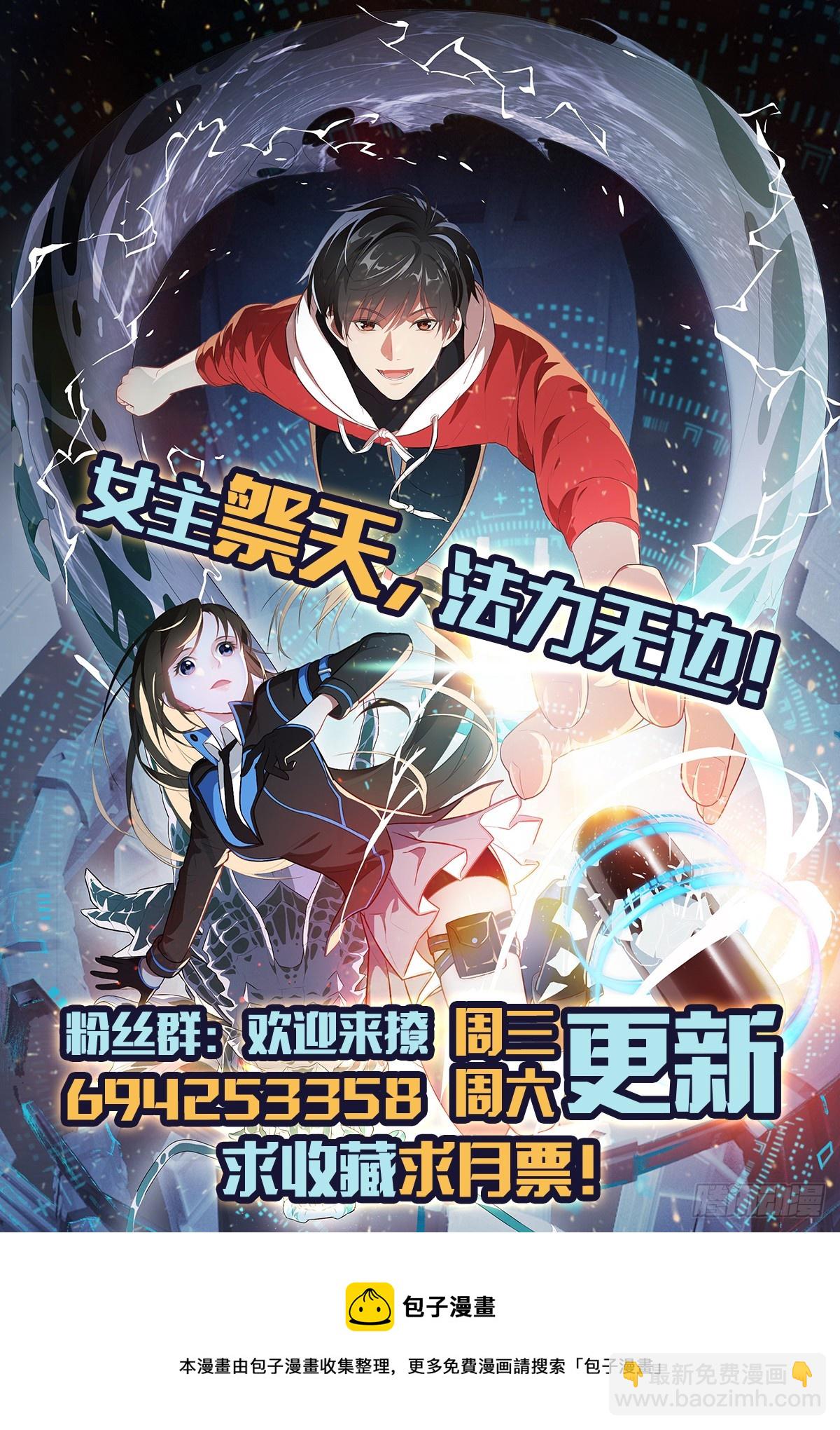 259 生死未卜-第262话