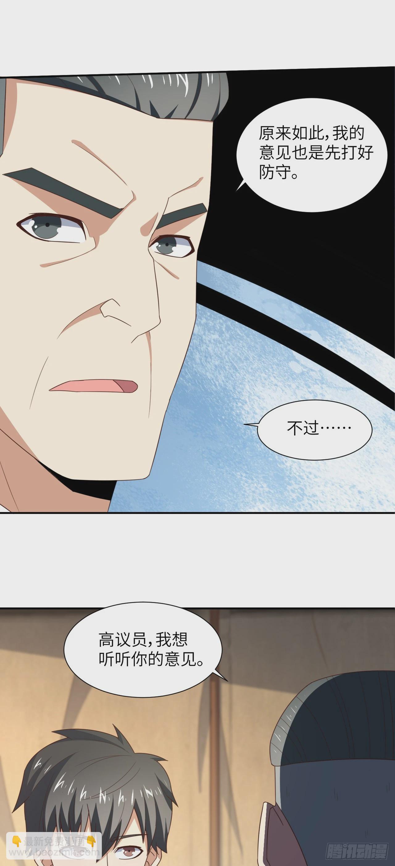 261  三角之城：全面出击！-第264话