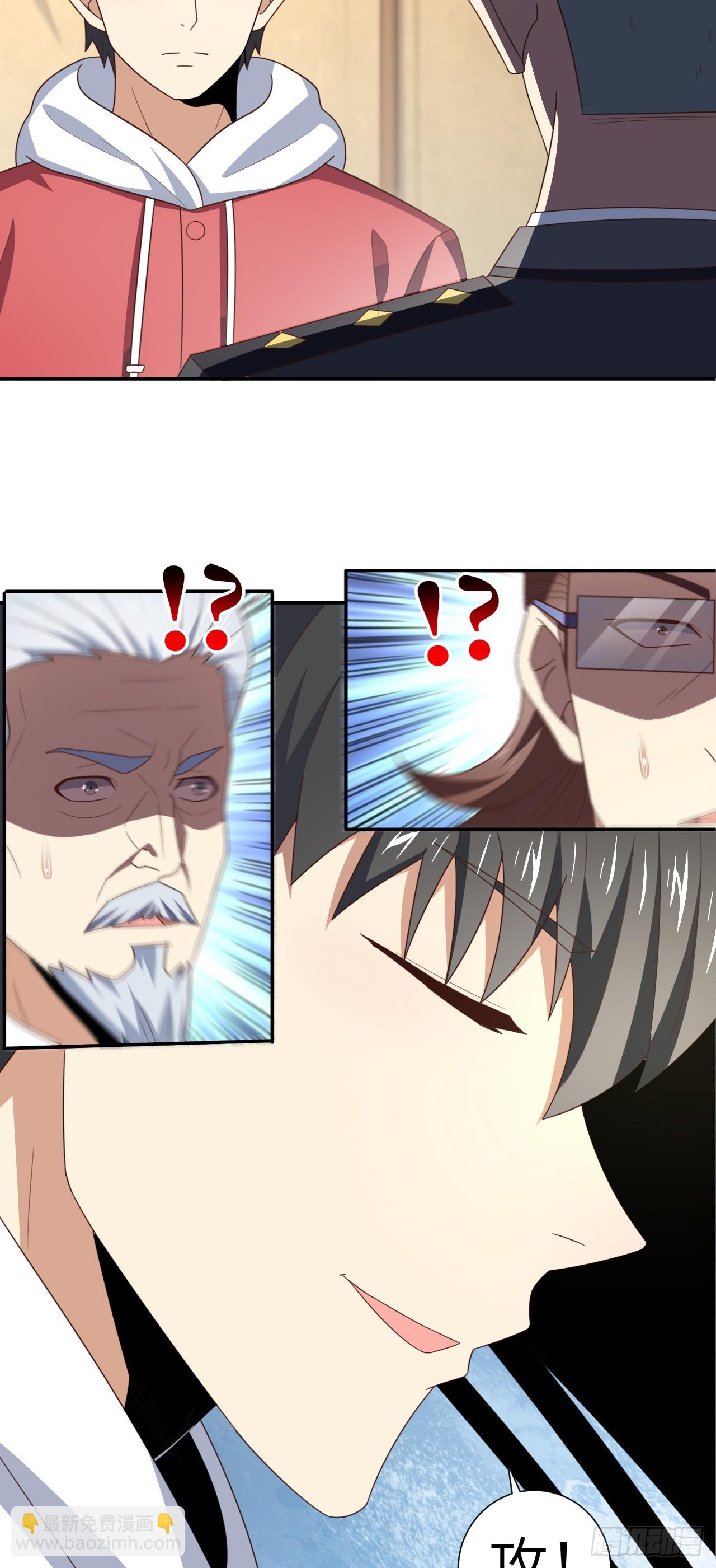 261  三角之城：全面出击！-第264话