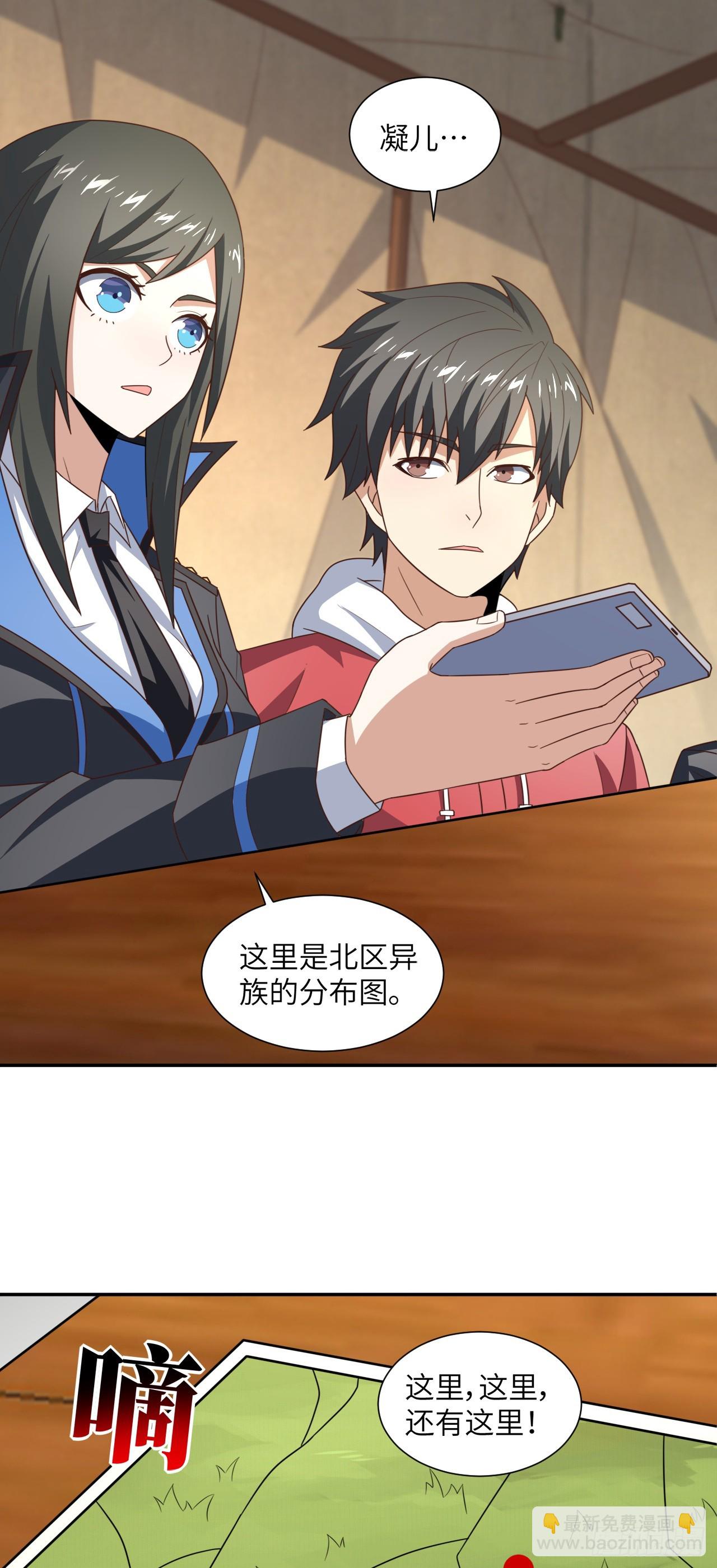 261  三角之城：全面出击！-第264话