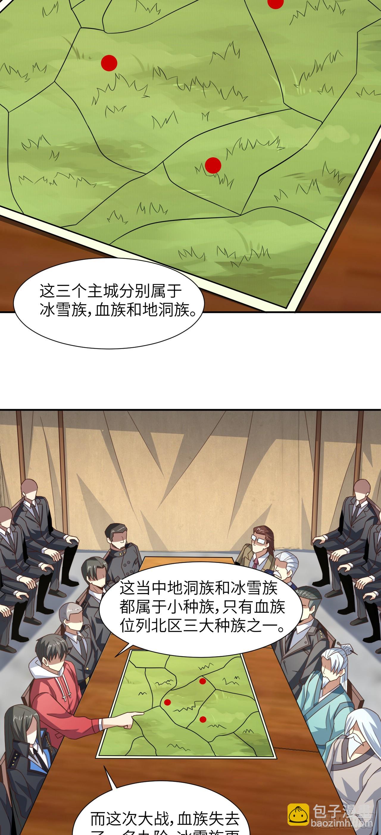 261  三角之城：全面出击！-第264话