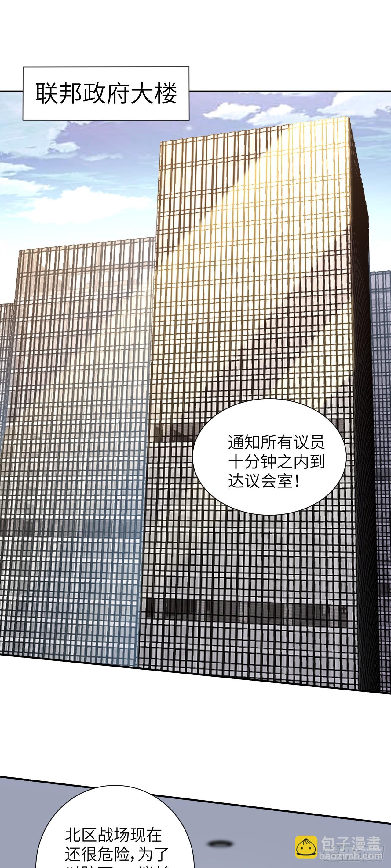 261  三角之城：全面出击！-第264话
