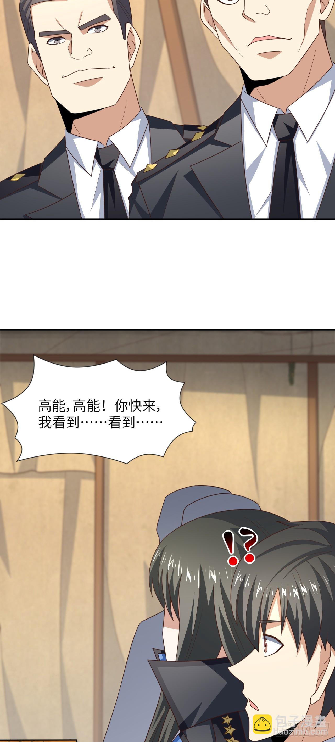 261  三角之城：全面出击！-第264话