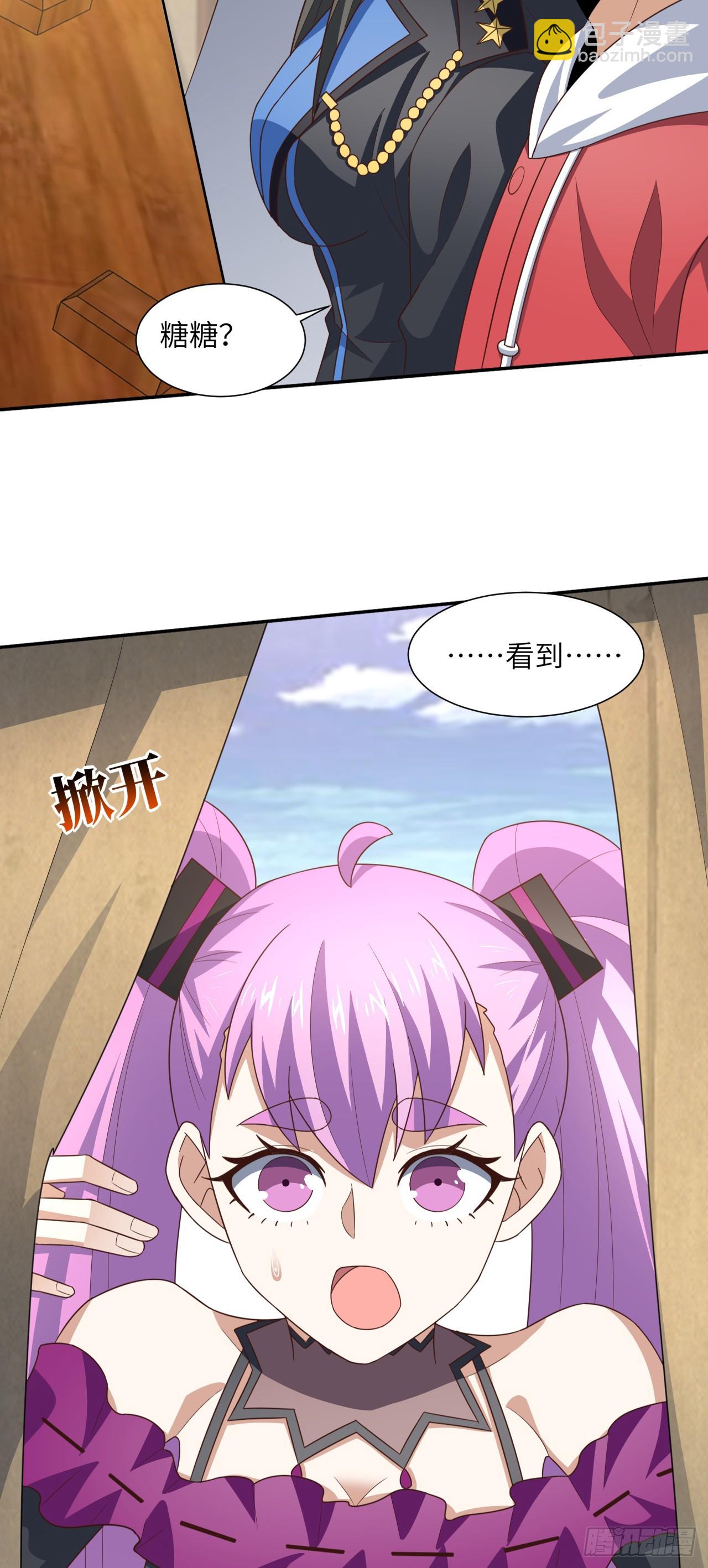 261  三角之城：全面出击！-第264话