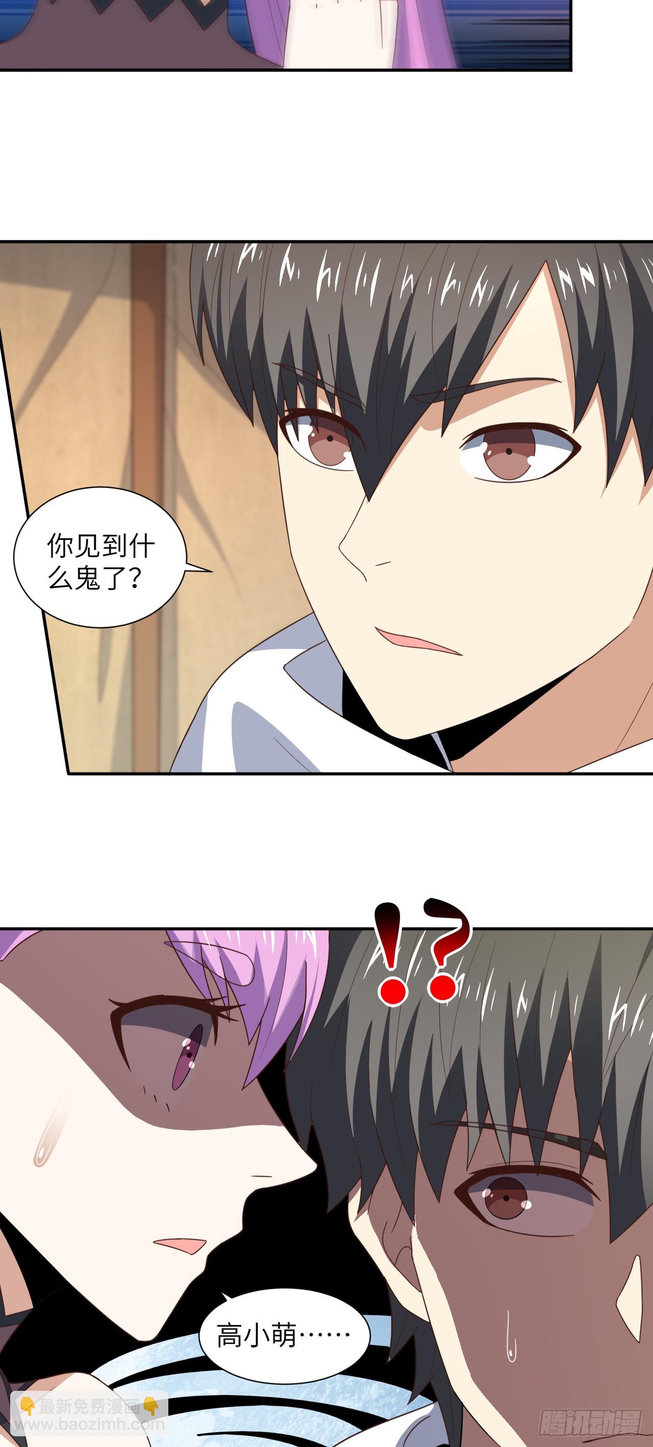 261  三角之城：全面出击！-第264话