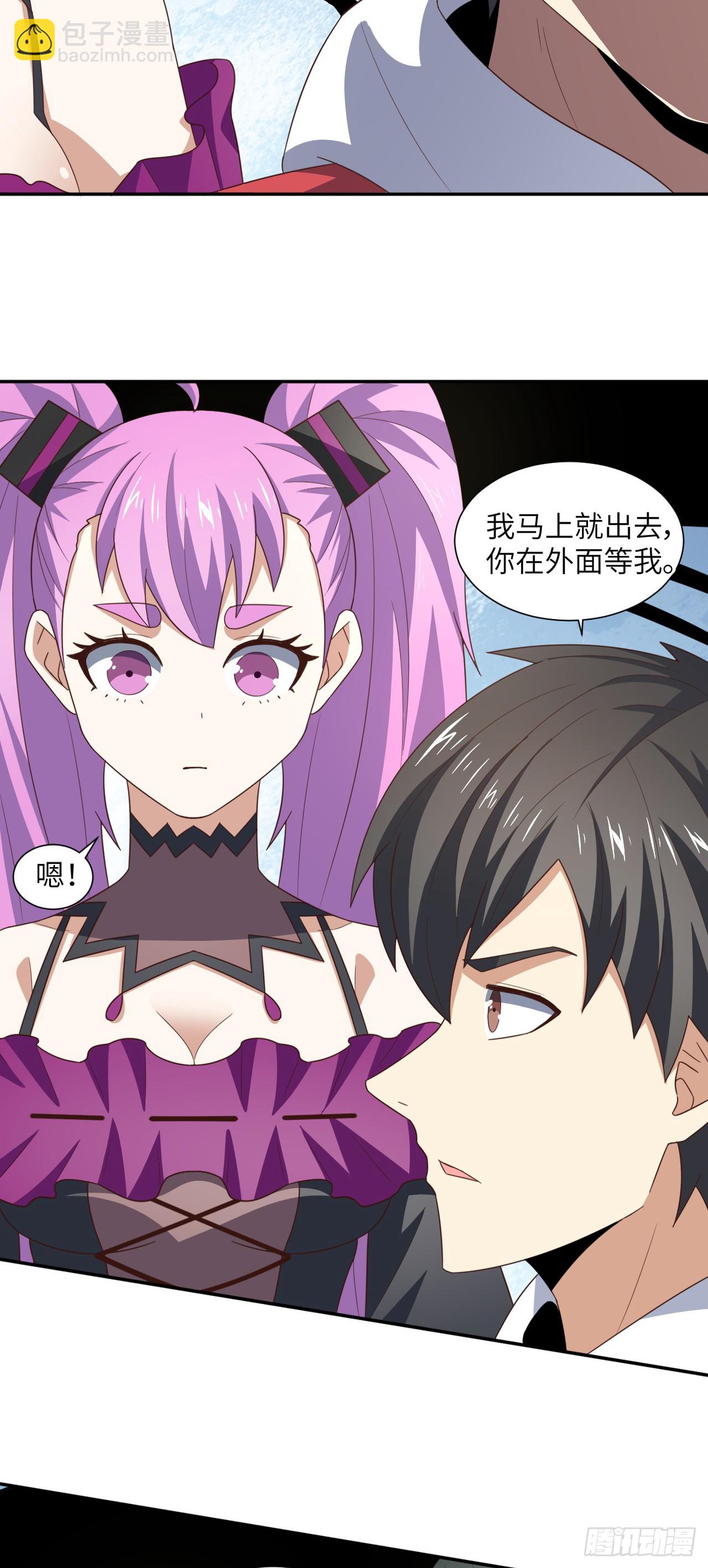 261  三角之城：全面出击！-第264话