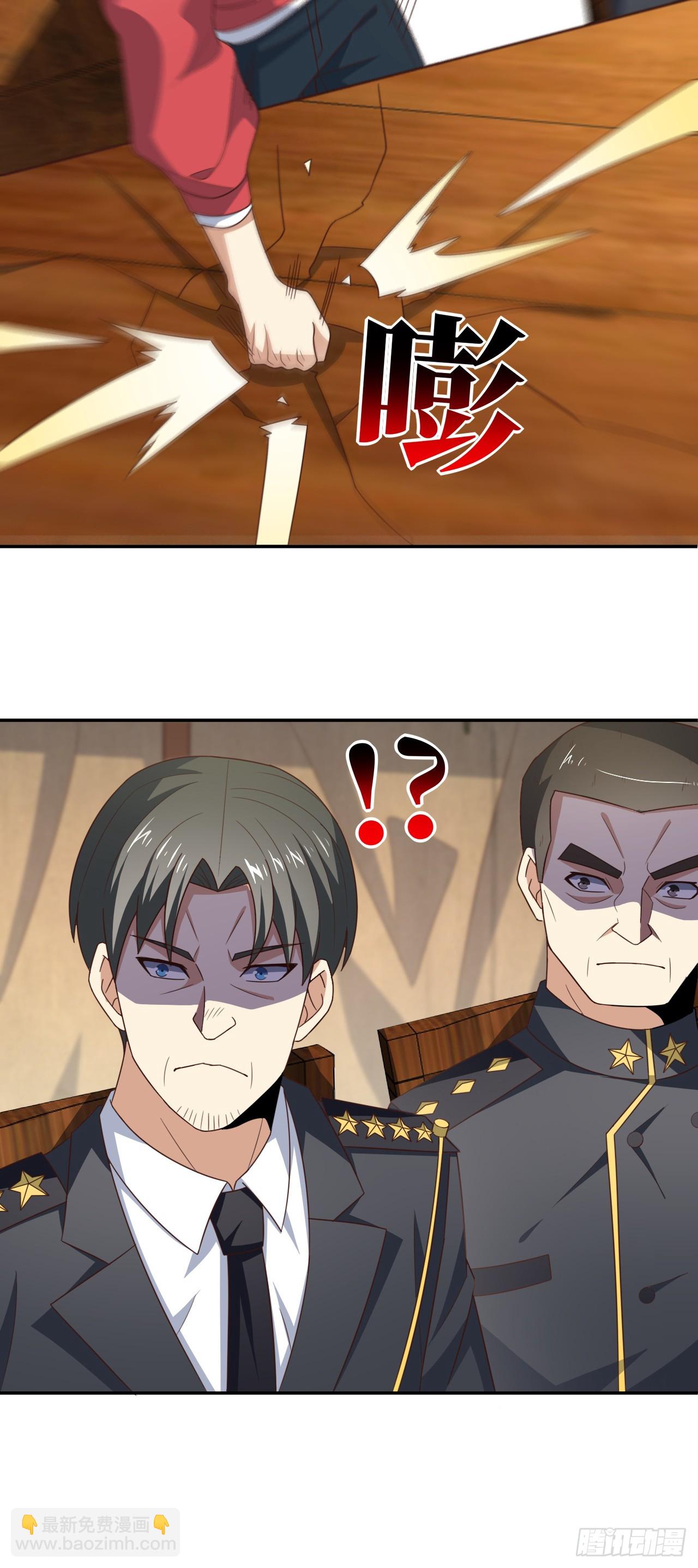 261  三角之城：全面出击！-第264话