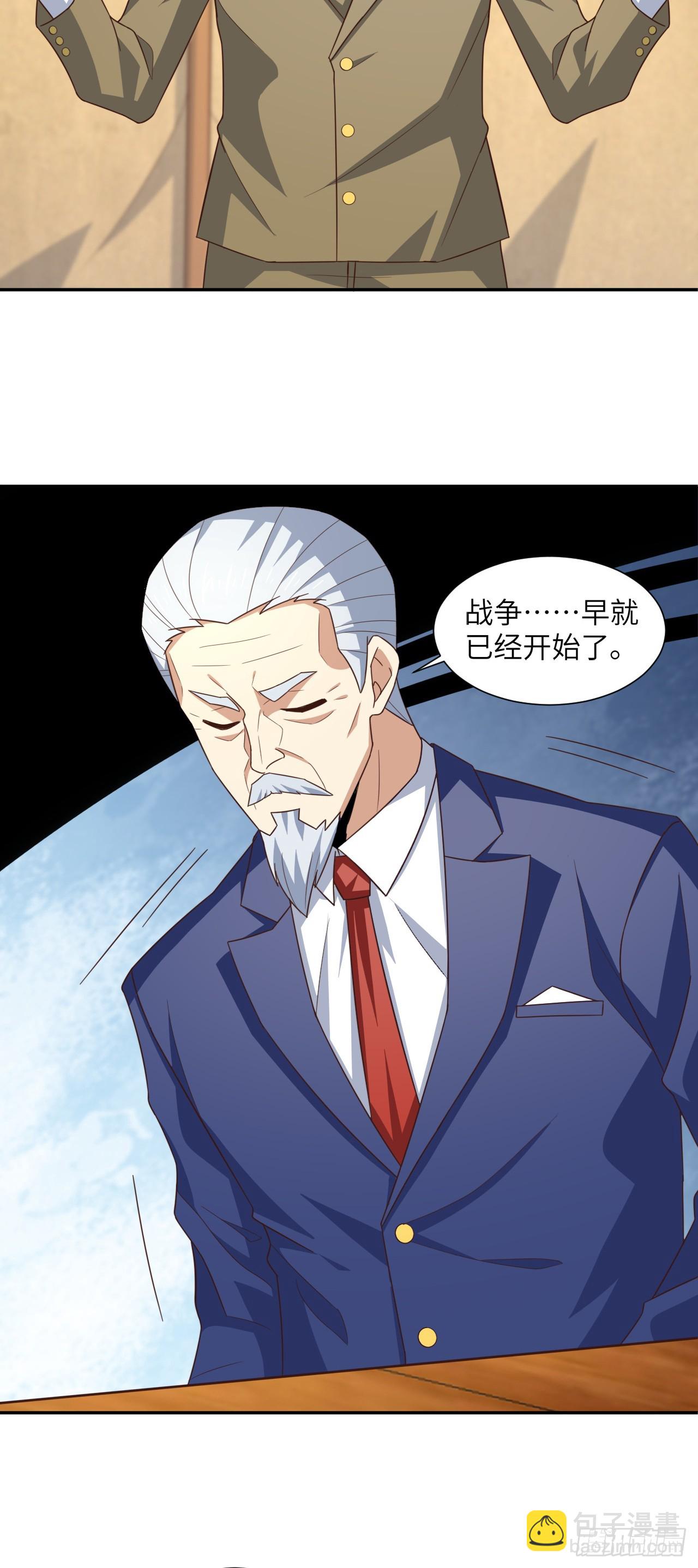 261  三角之城：全面出击！-第264话