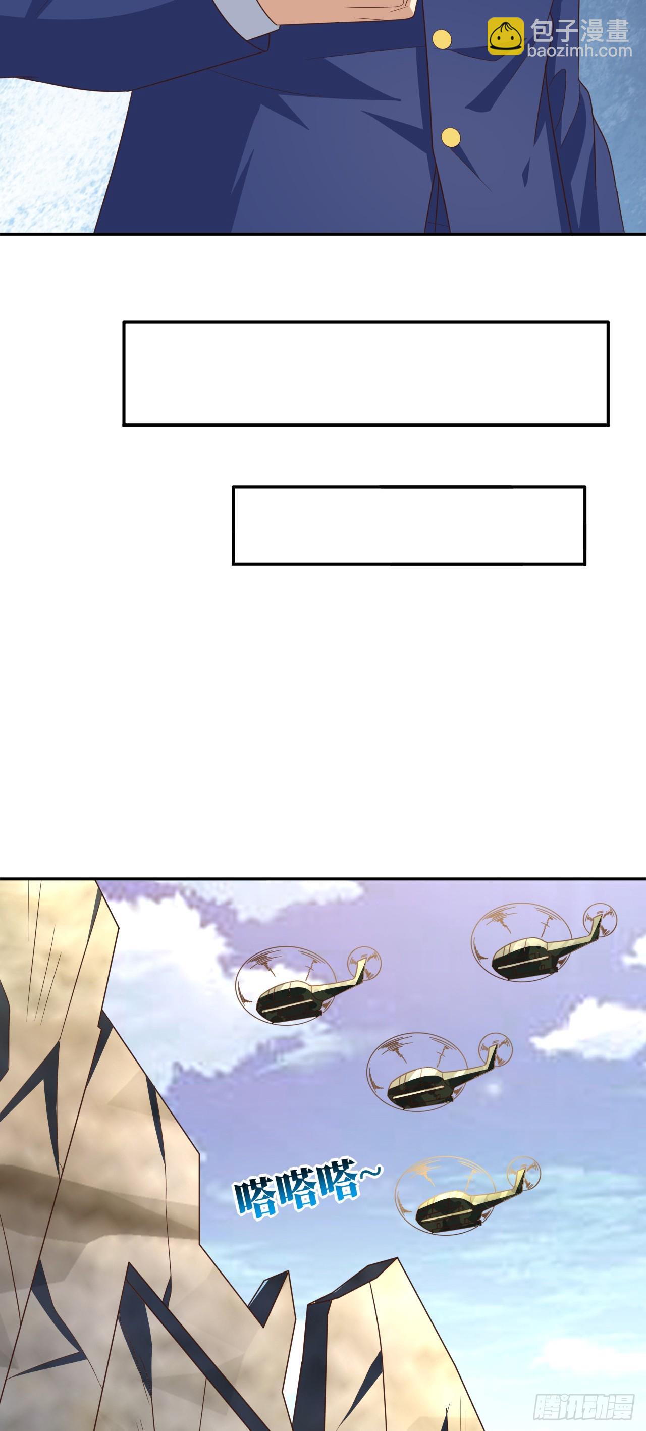 261  三角之城：全面出击！-第264话