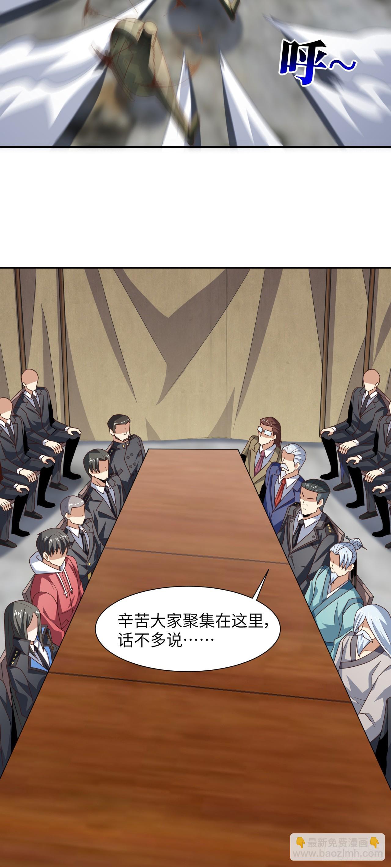 261  三角之城：全面出击！-第264话