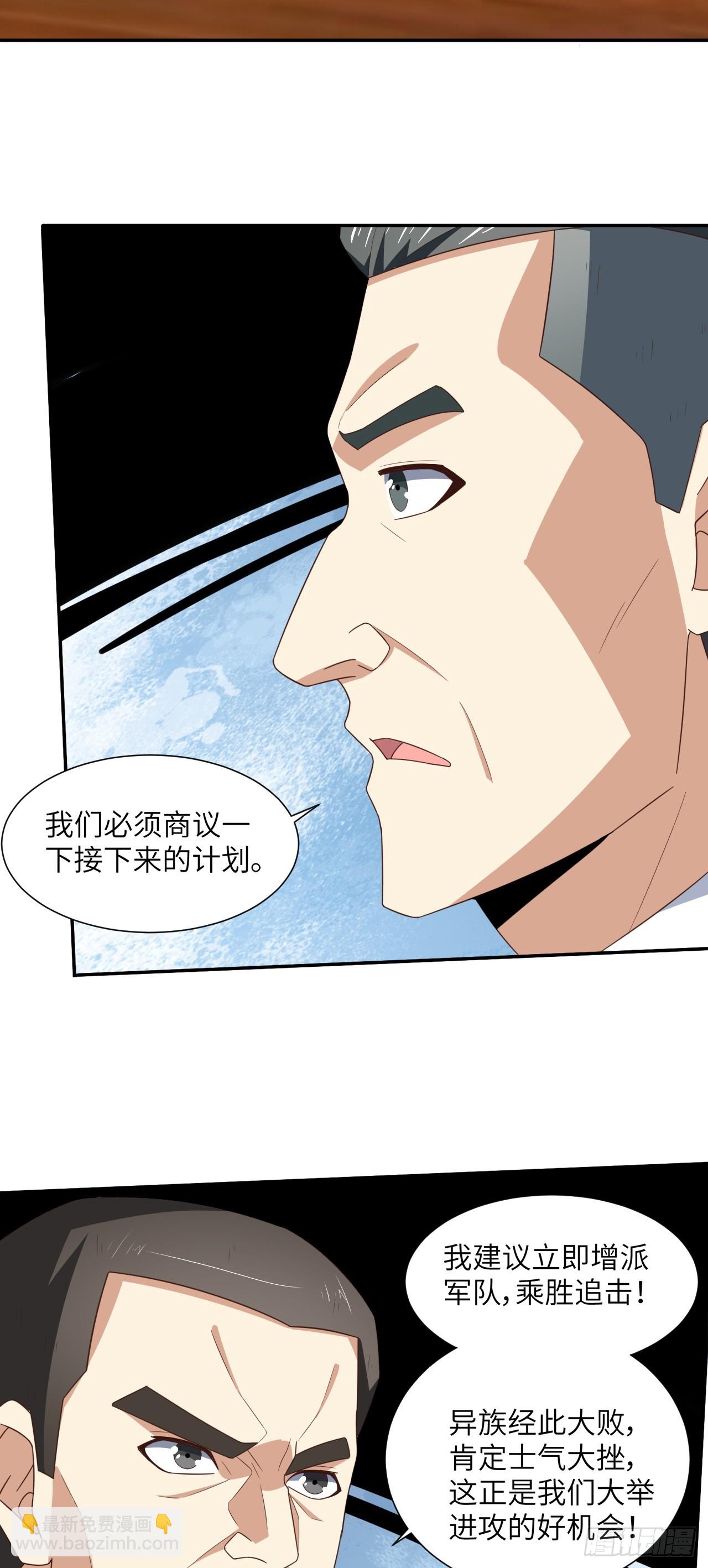 261  三角之城：全面出击！-第264话