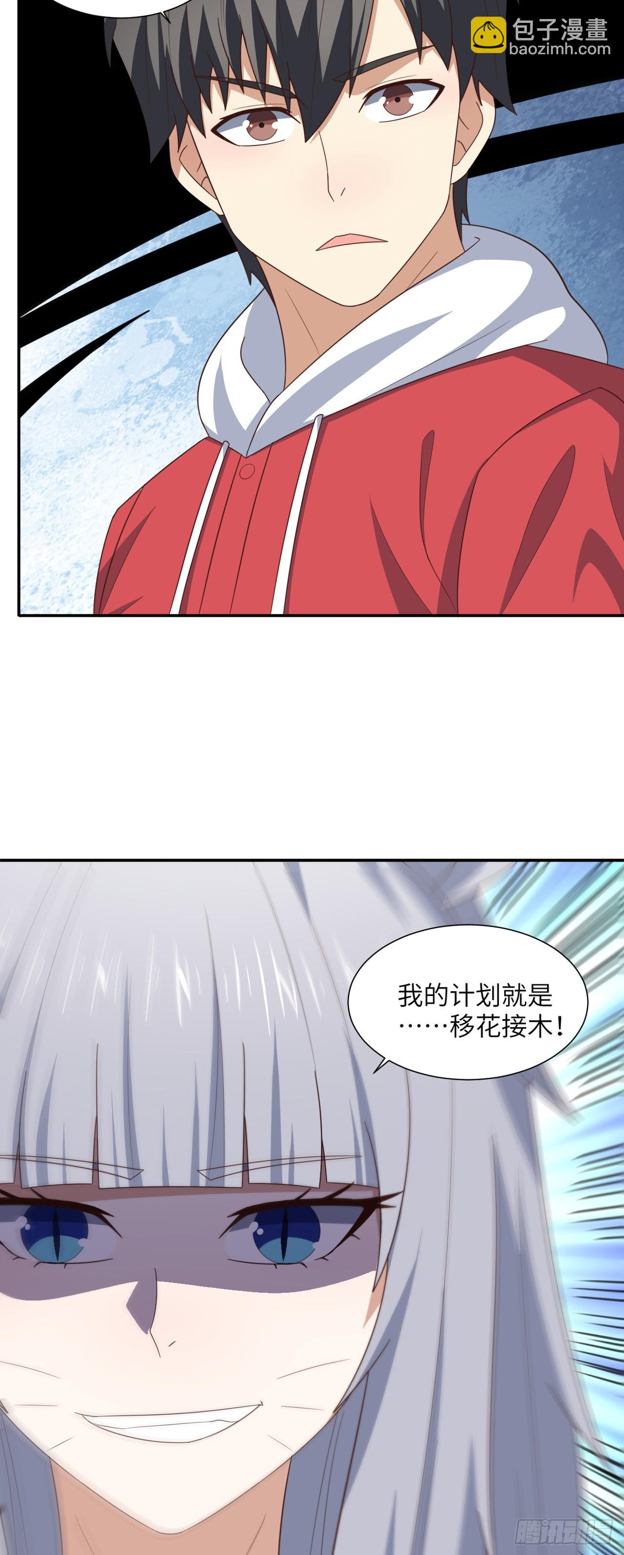 263  复活之种的谜底：根-第266话