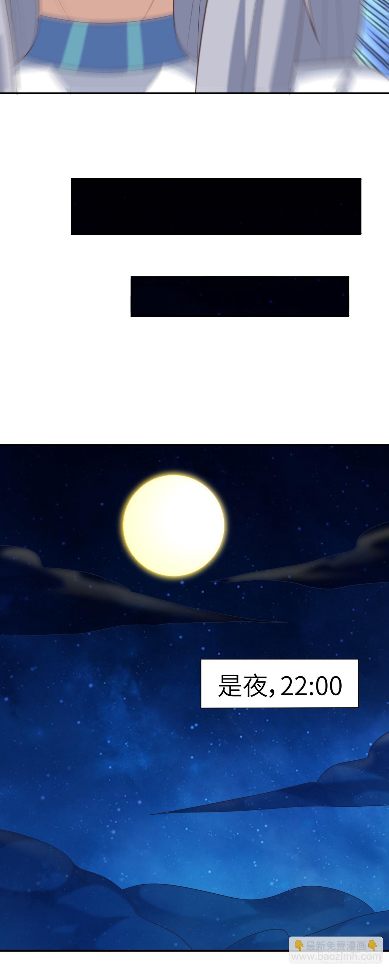 263  复活之种的谜底：根-第266话