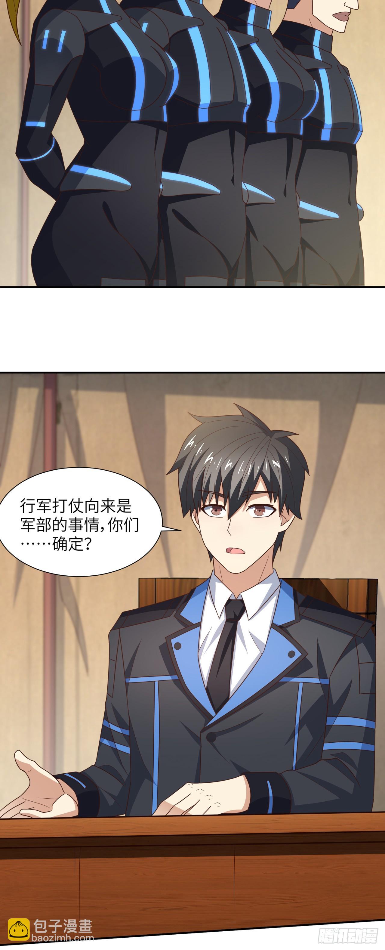 263  复活之种的谜底：根-第266话