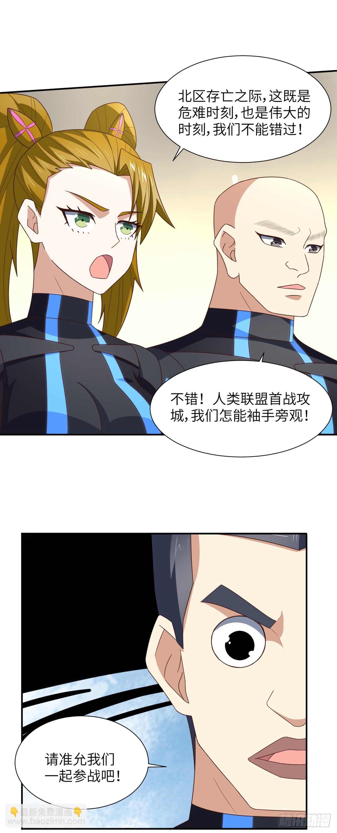 263  复活之种的谜底：根-第266话