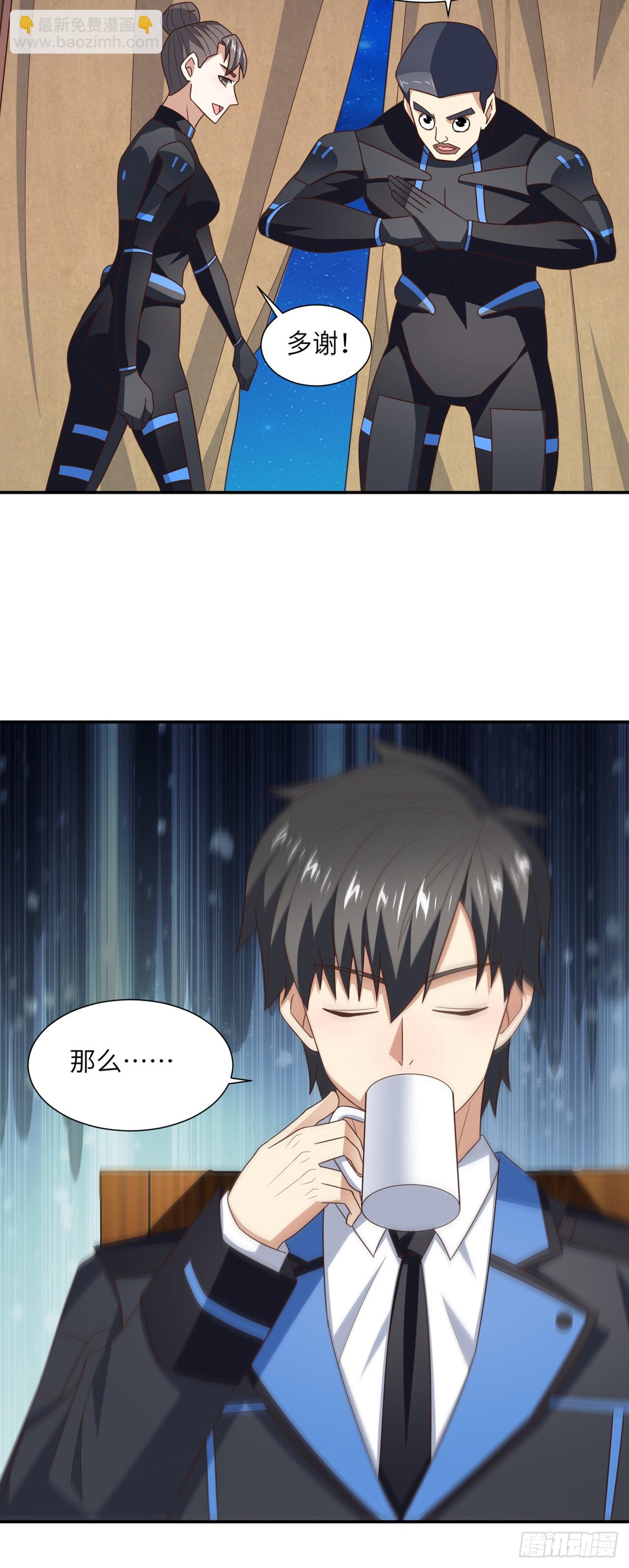 263  复活之种的谜底：根-第266话