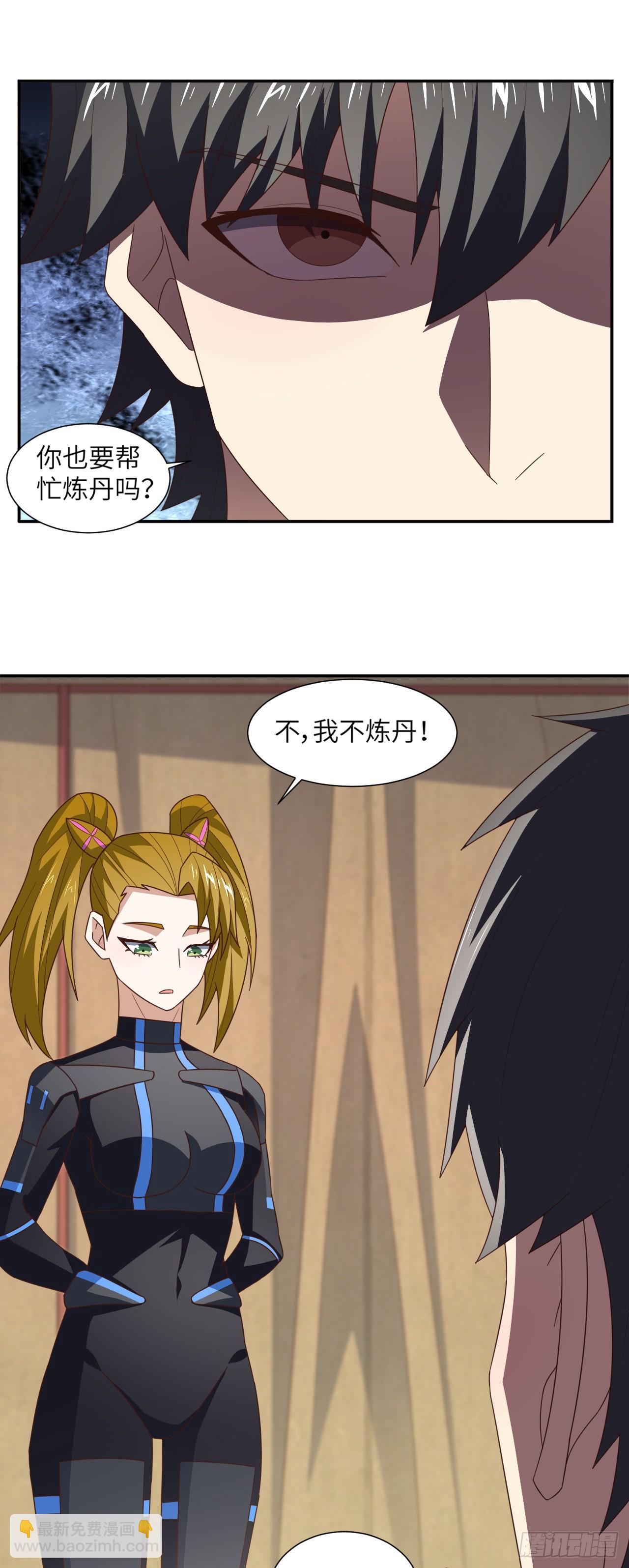 263  复活之种的谜底：根-第266话