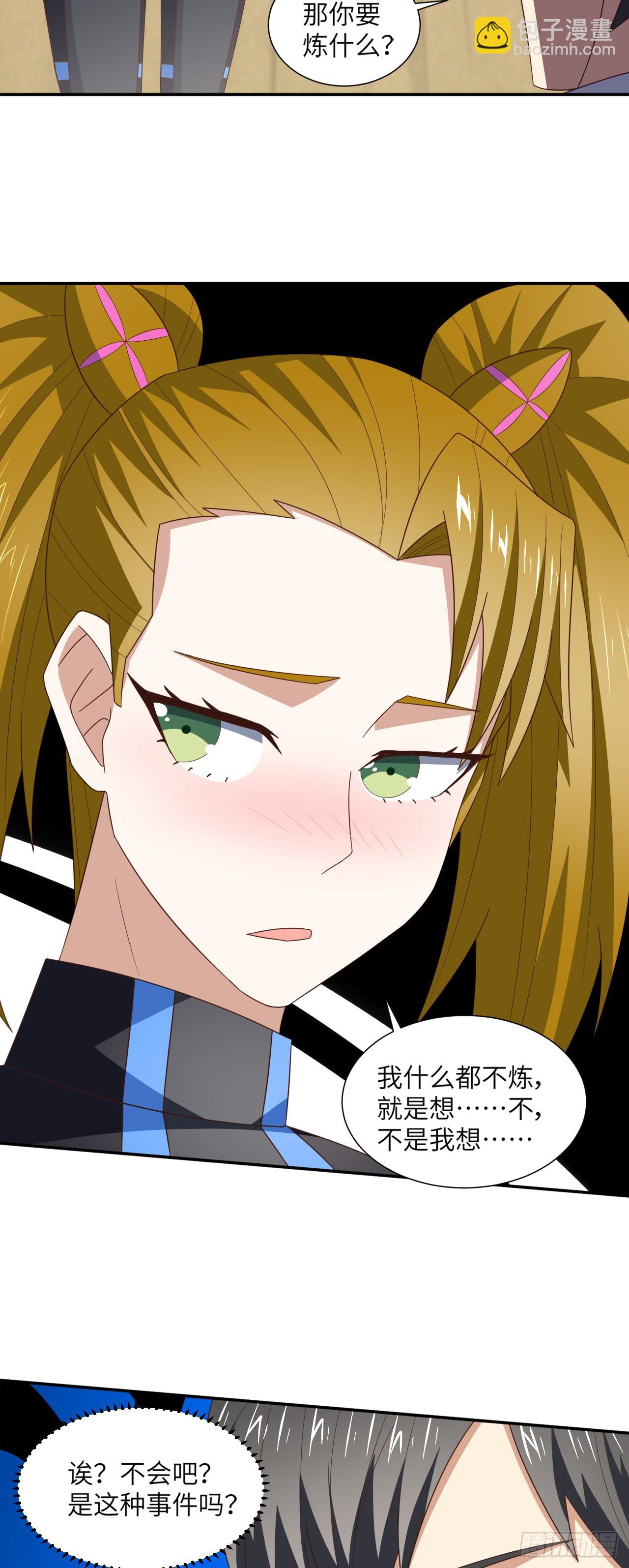 263  复活之种的谜底：根-第266话