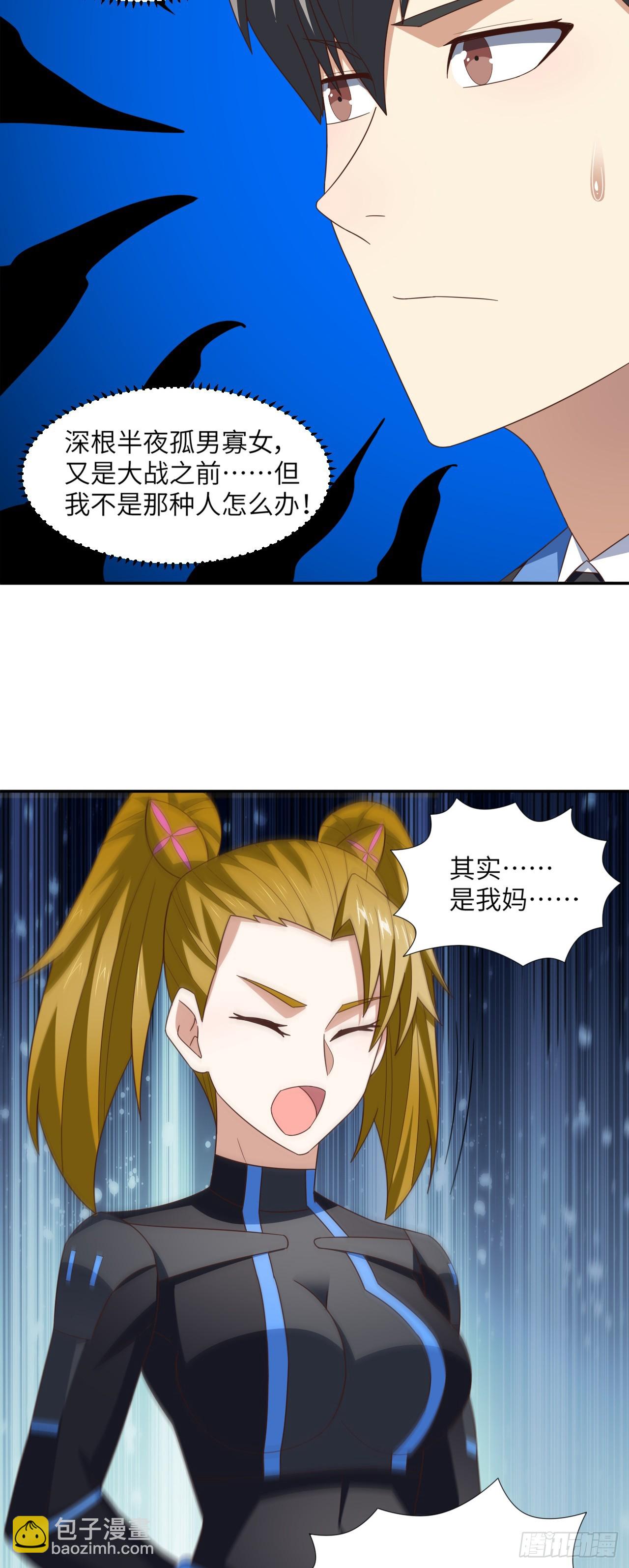 263  复活之种的谜底：根-第266话