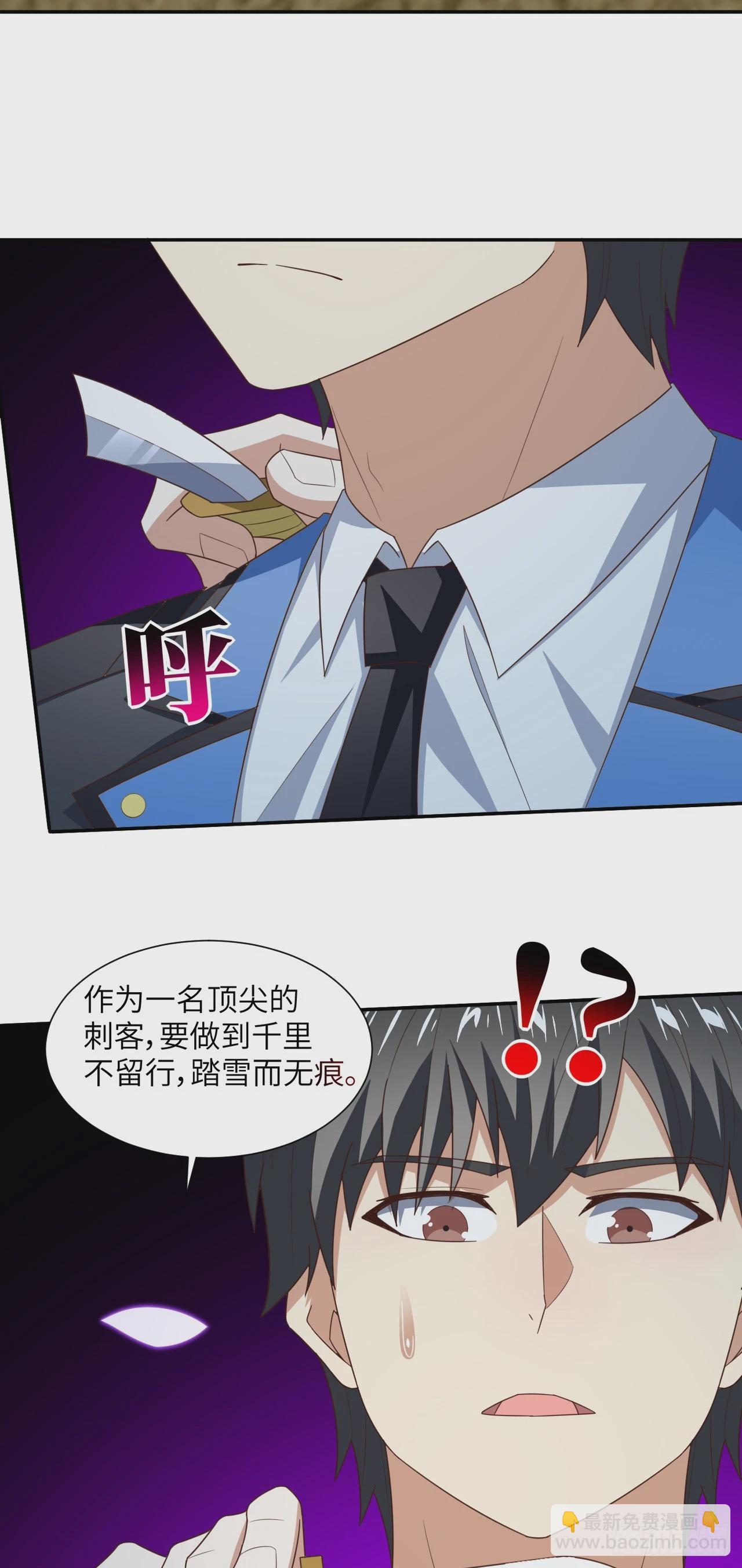263  复活之种的谜底：根-第266话