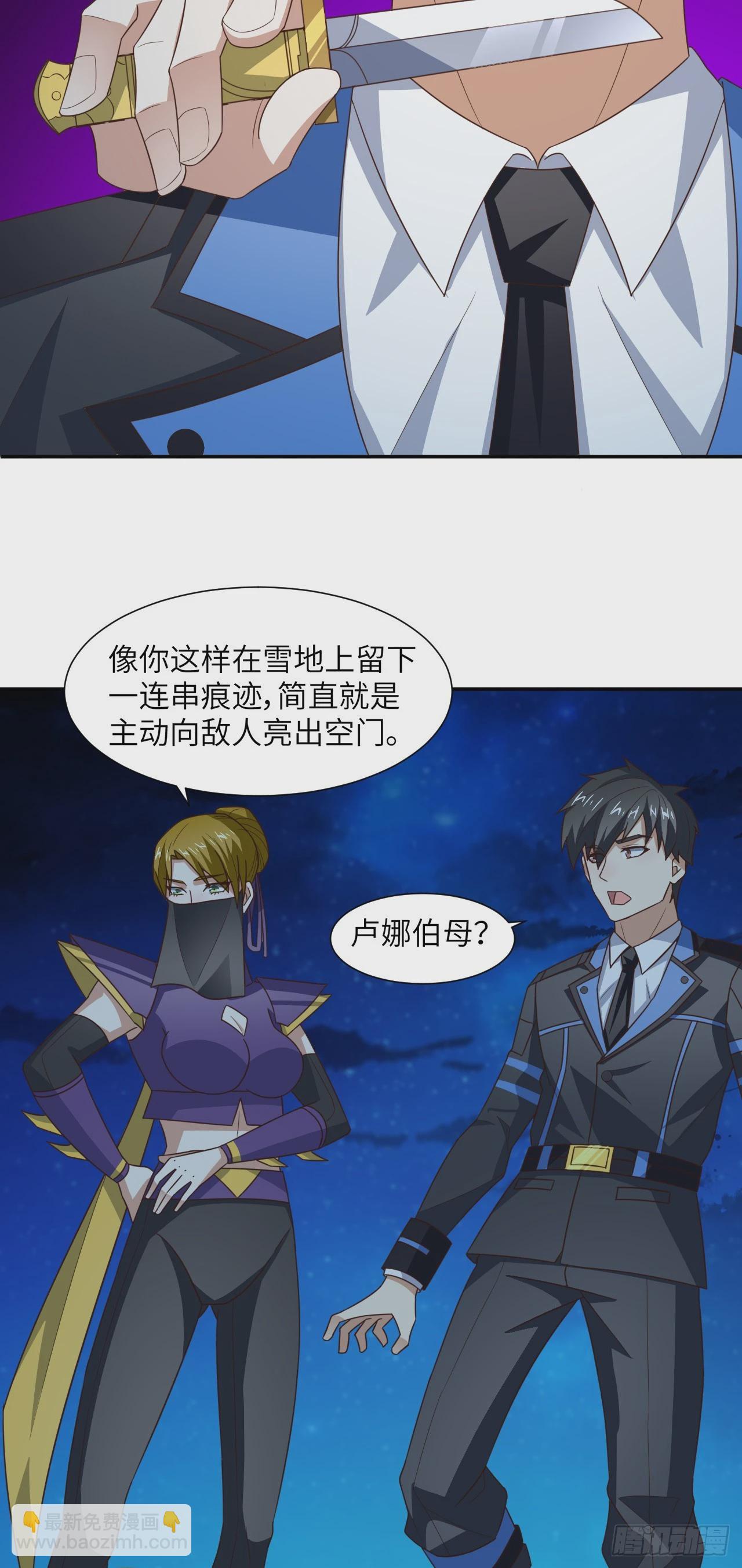 263  复活之种的谜底：根-第266话