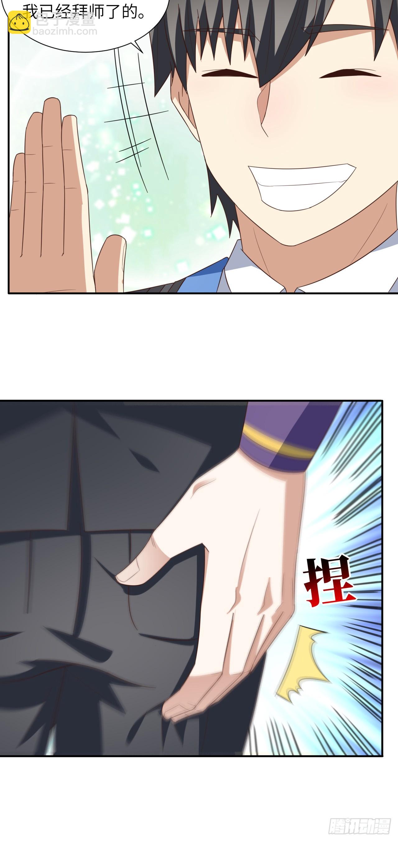 263  复活之种的谜底：根-第266话
