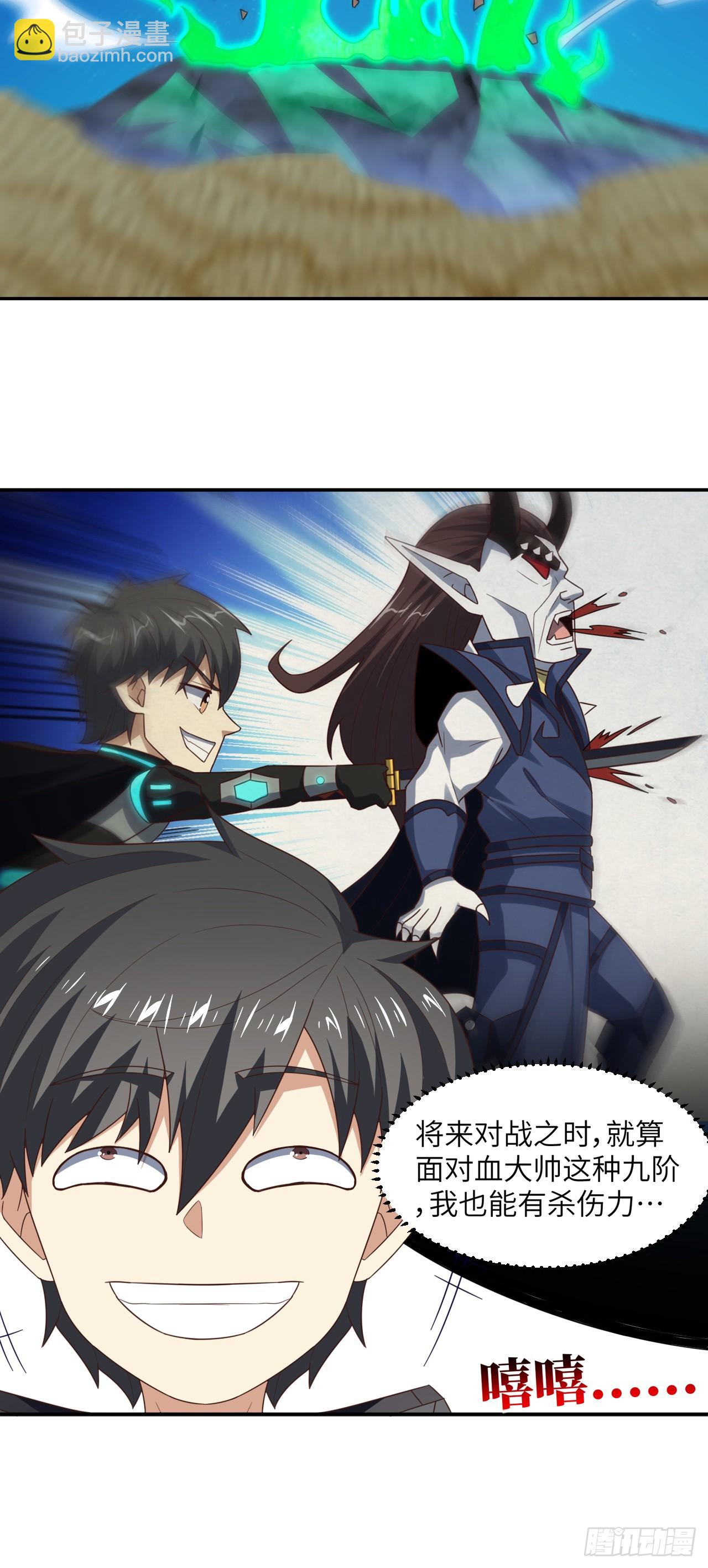265 幽冥狱：挂逼无敌！-第268话