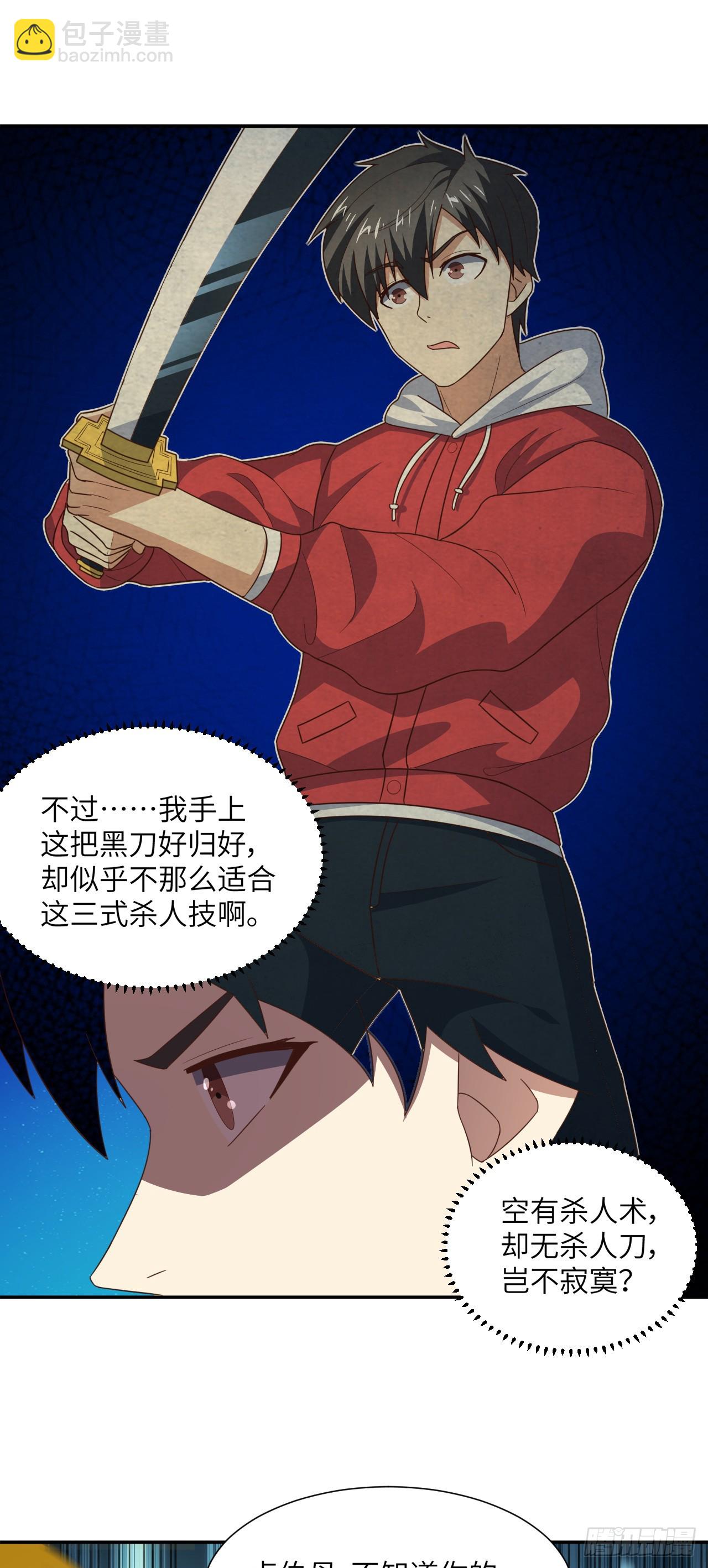 265 幽冥狱：挂逼无敌！-第268话