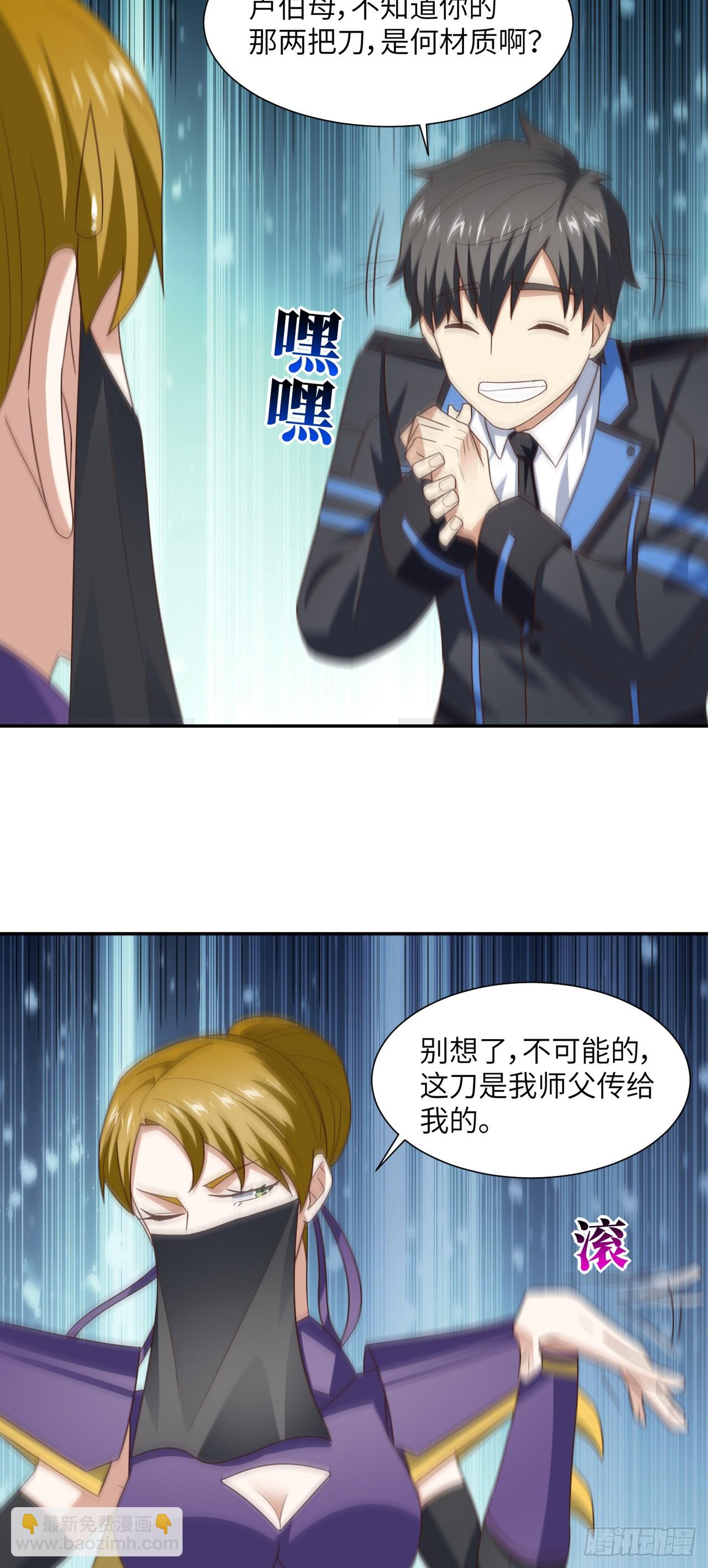 265 幽冥狱：挂逼无敌！-第268话