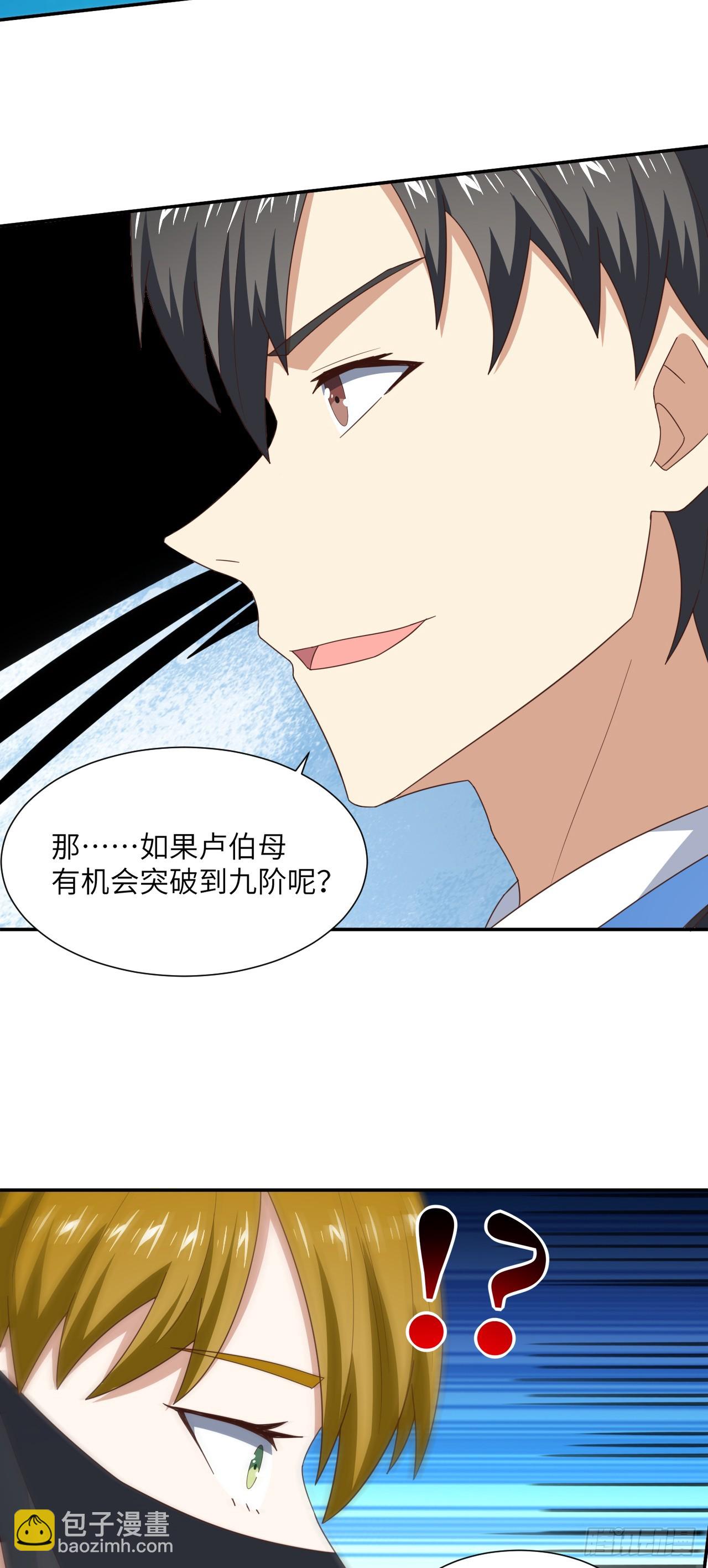 265 幽冥狱：挂逼无敌！-第268话
