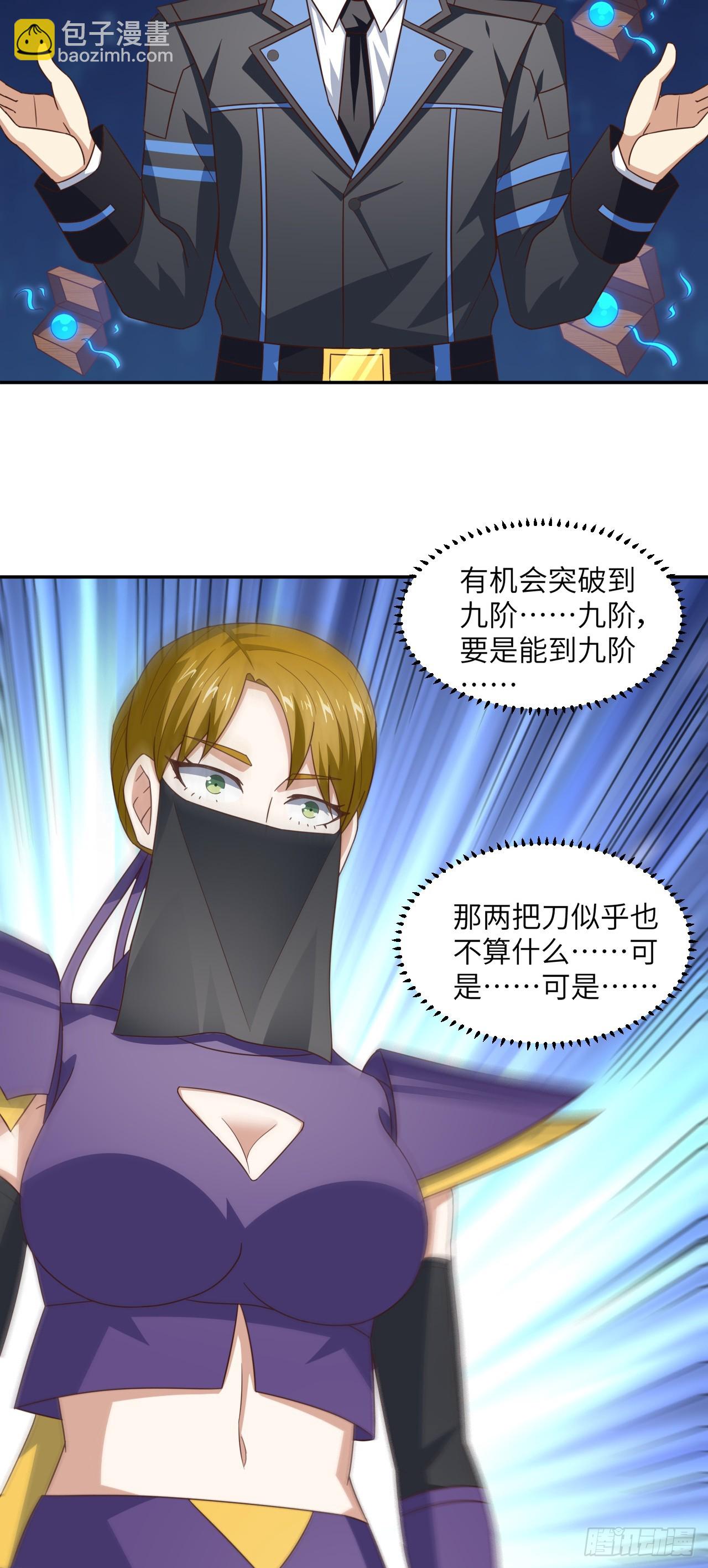 265 幽冥狱：挂逼无敌！-第268话