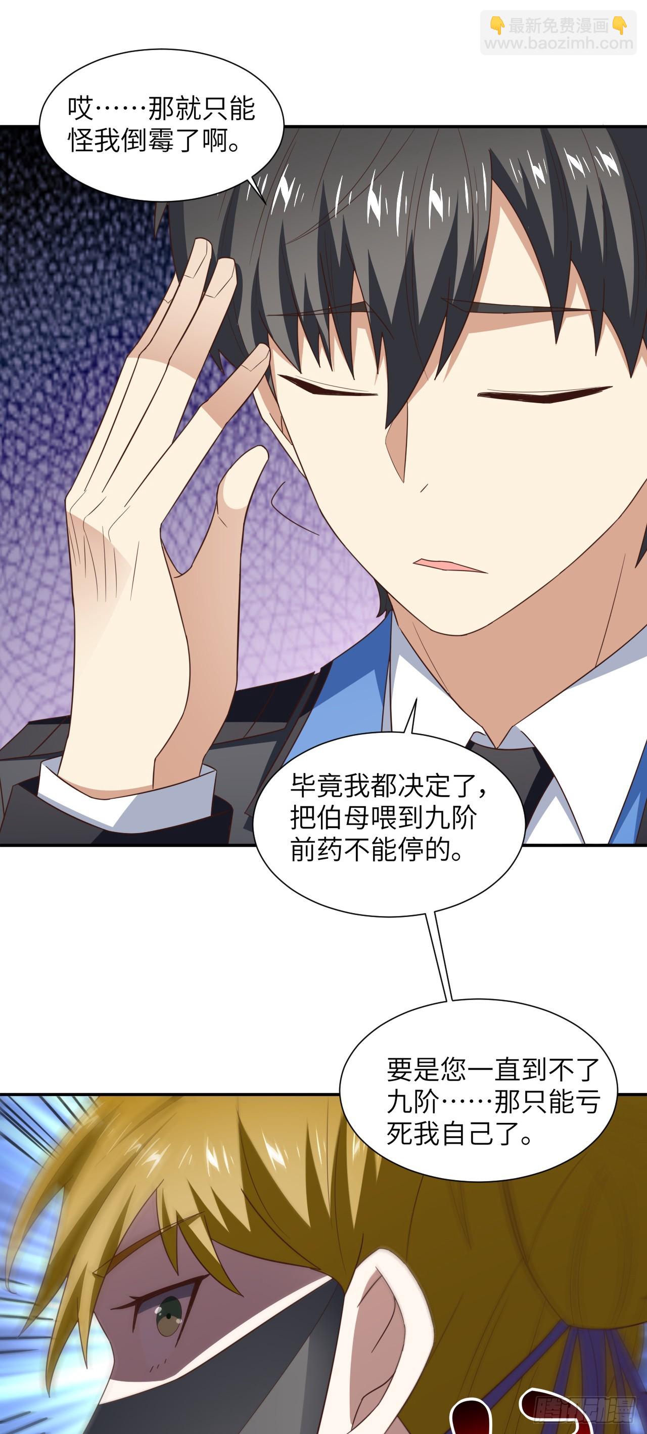 265 幽冥狱：挂逼无敌！-第268话
