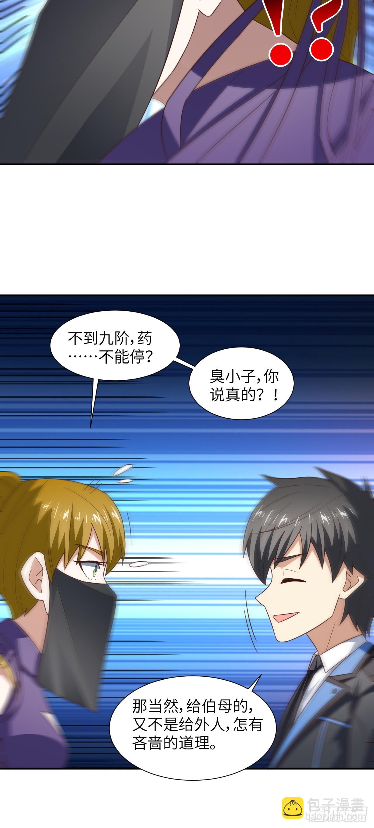 265 幽冥狱：挂逼无敌！-第268话