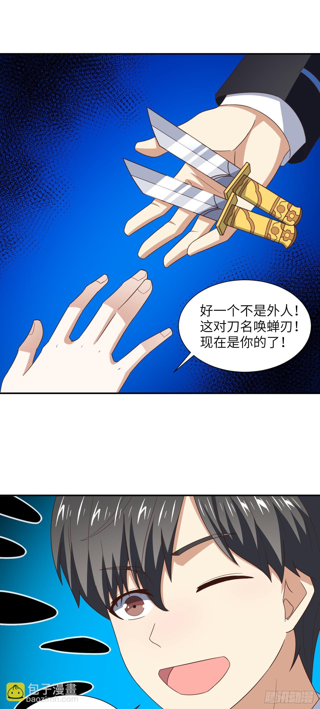 265 幽冥狱：挂逼无敌！-第268话