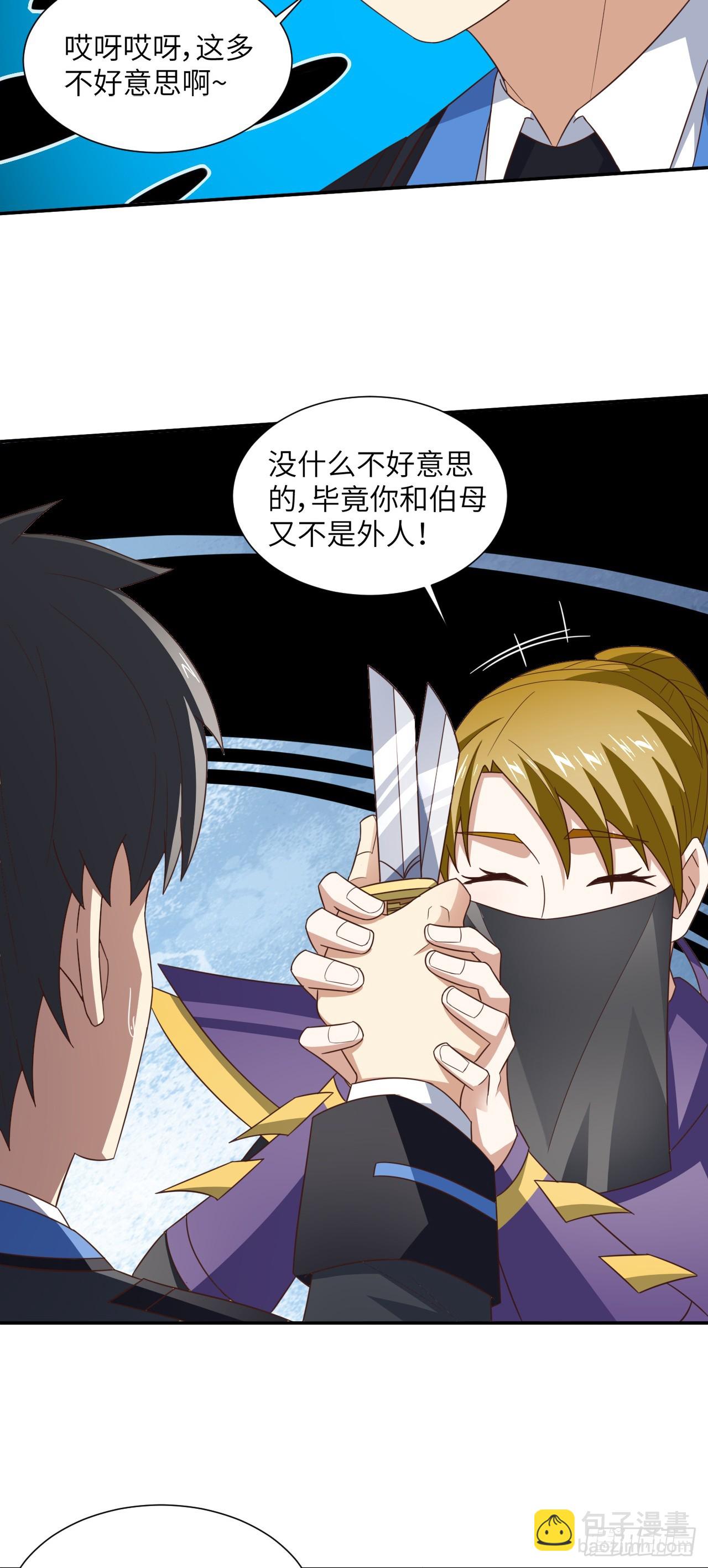 265 幽冥狱：挂逼无敌！-第268话