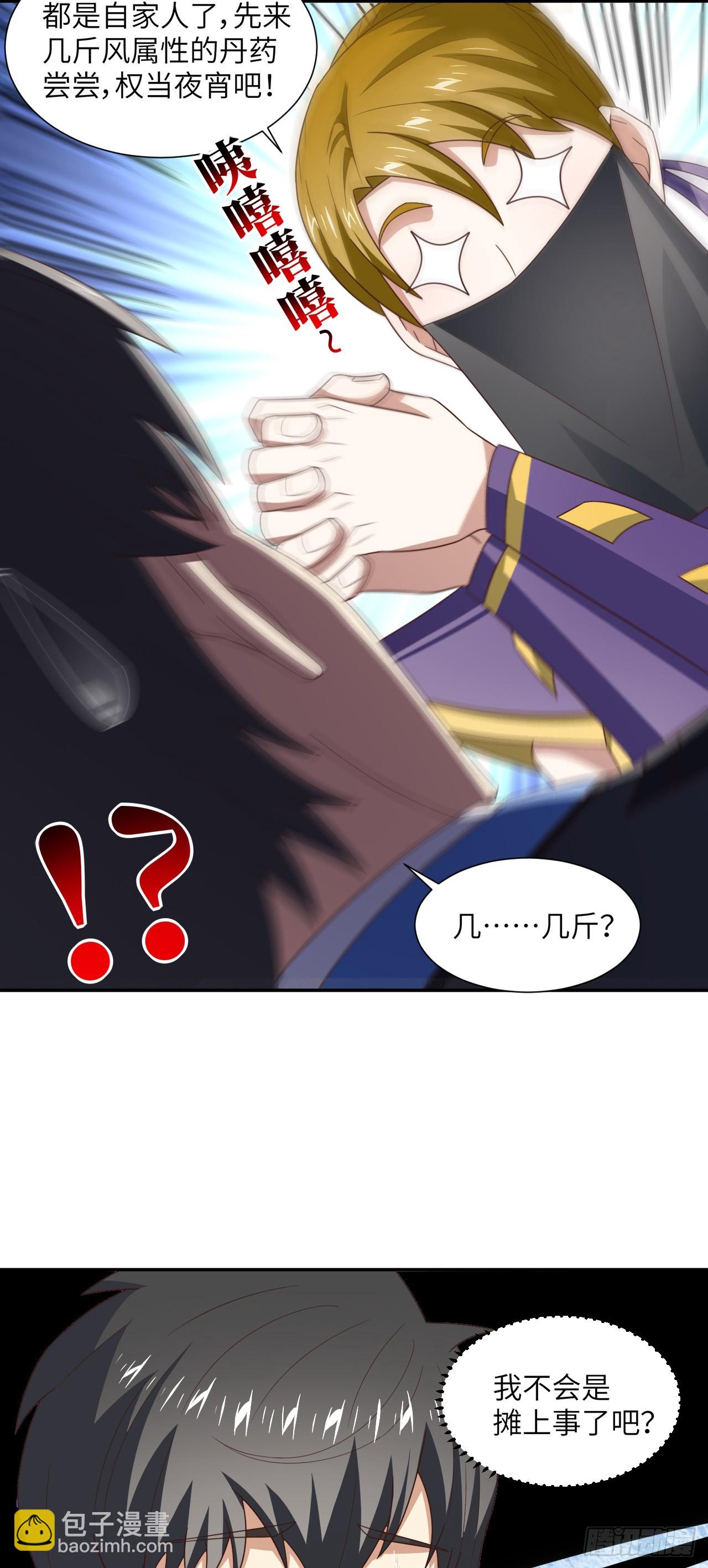 265 幽冥狱：挂逼无敌！-第268话