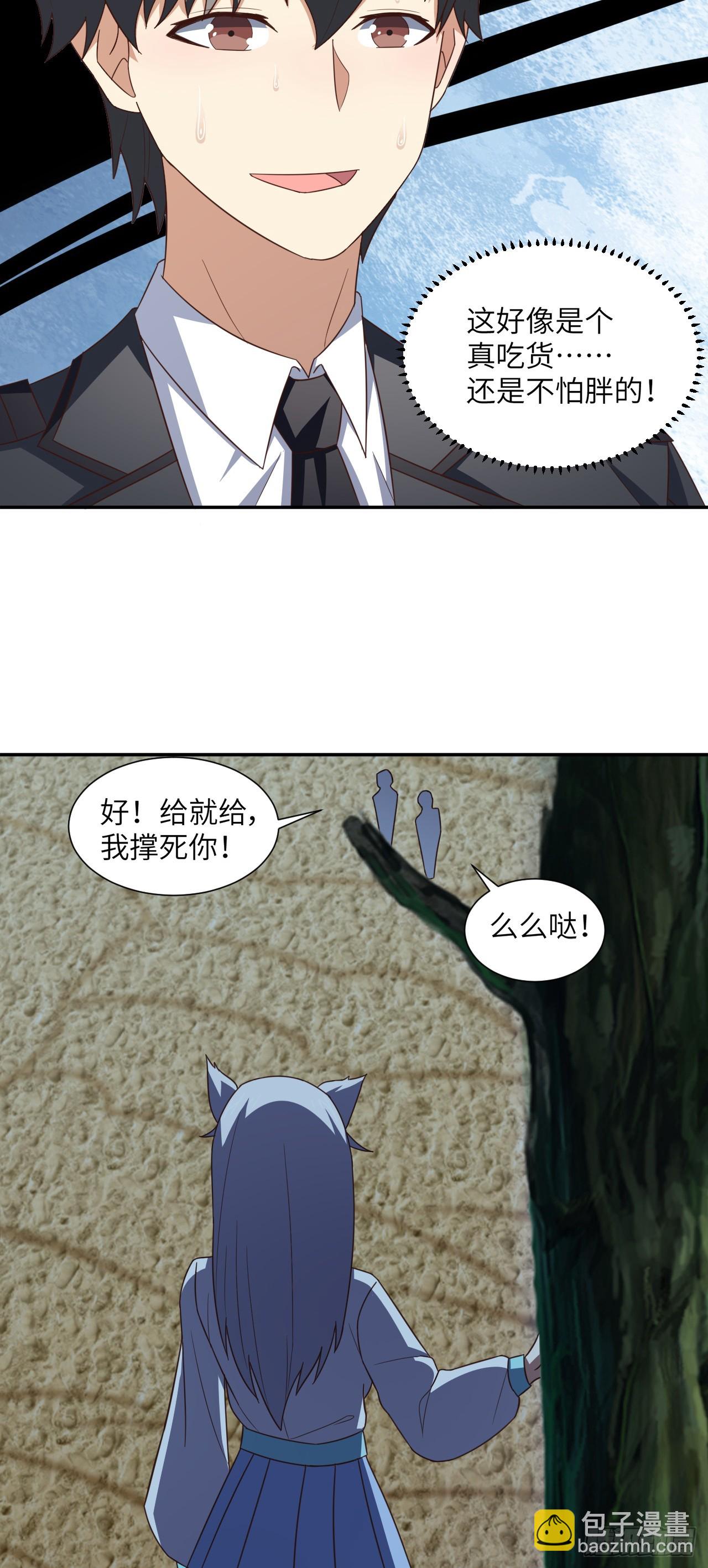 265 幽冥狱：挂逼无敌！-第268话