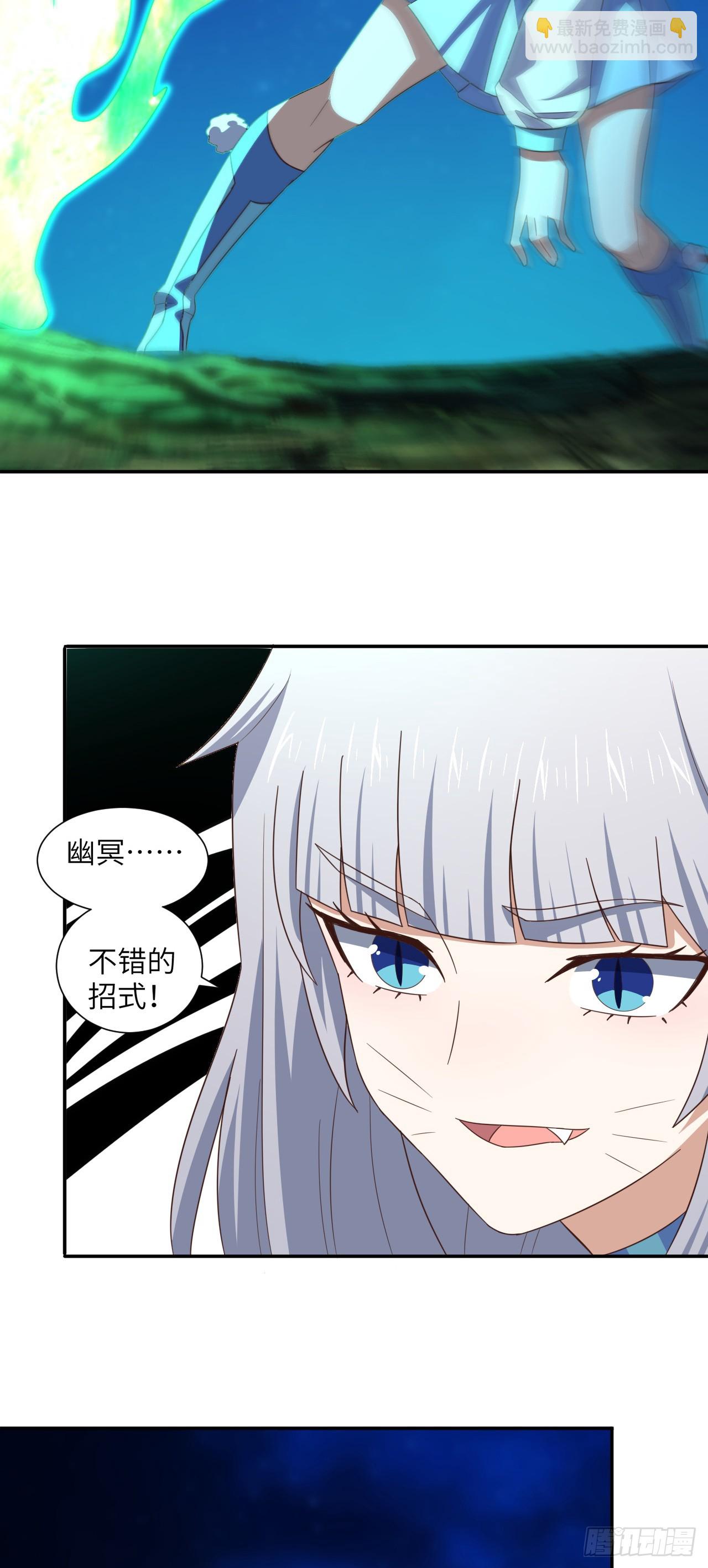 265 幽冥狱：挂逼无敌！-第268话