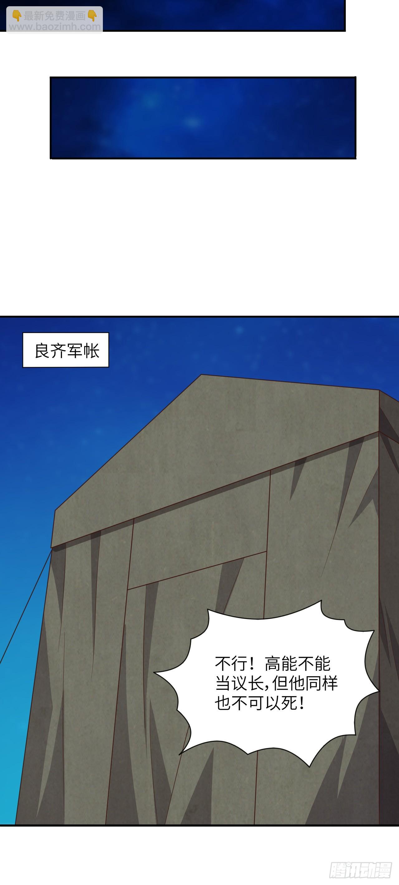265 幽冥狱：挂逼无敌！-第268话