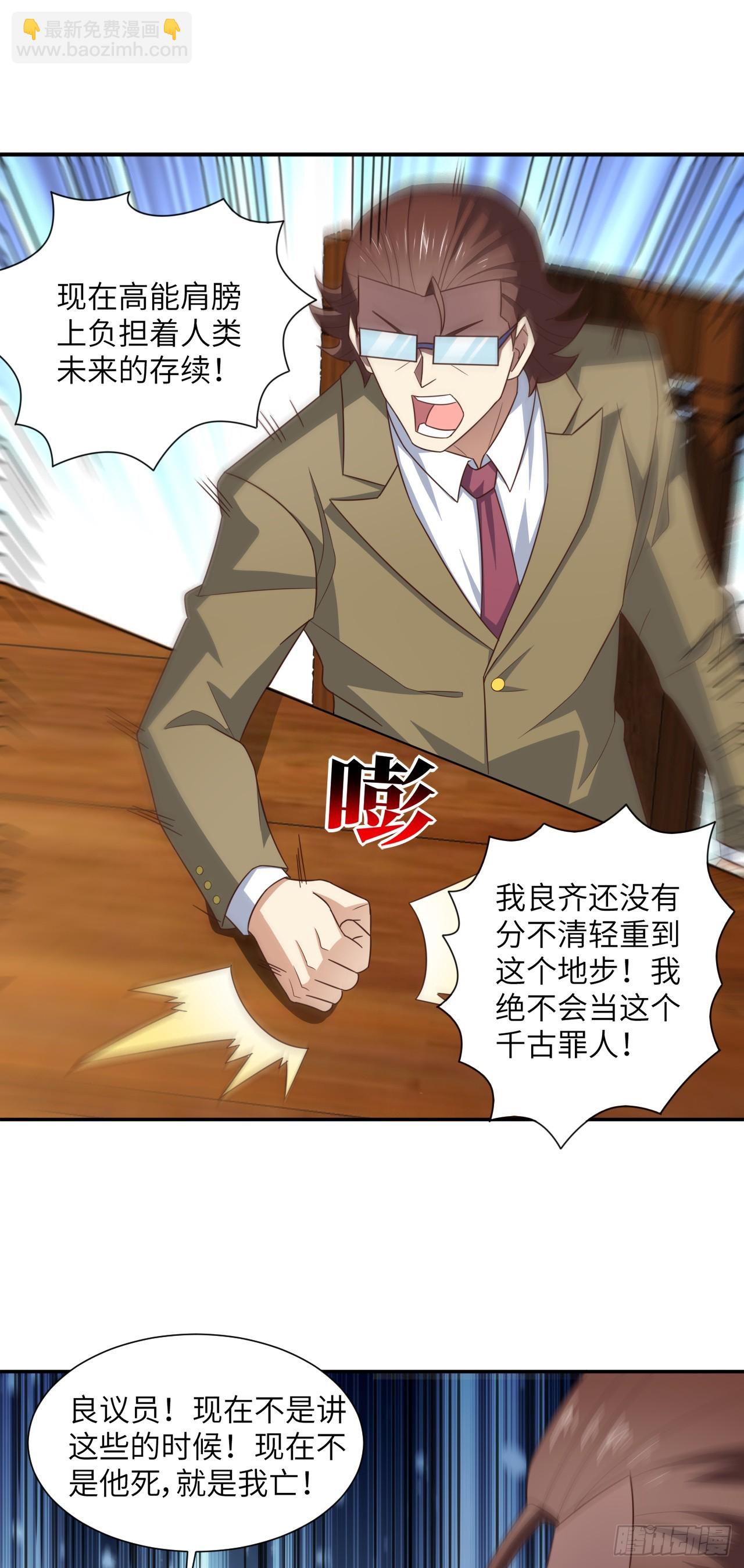 265 幽冥狱：挂逼无敌！-第268话