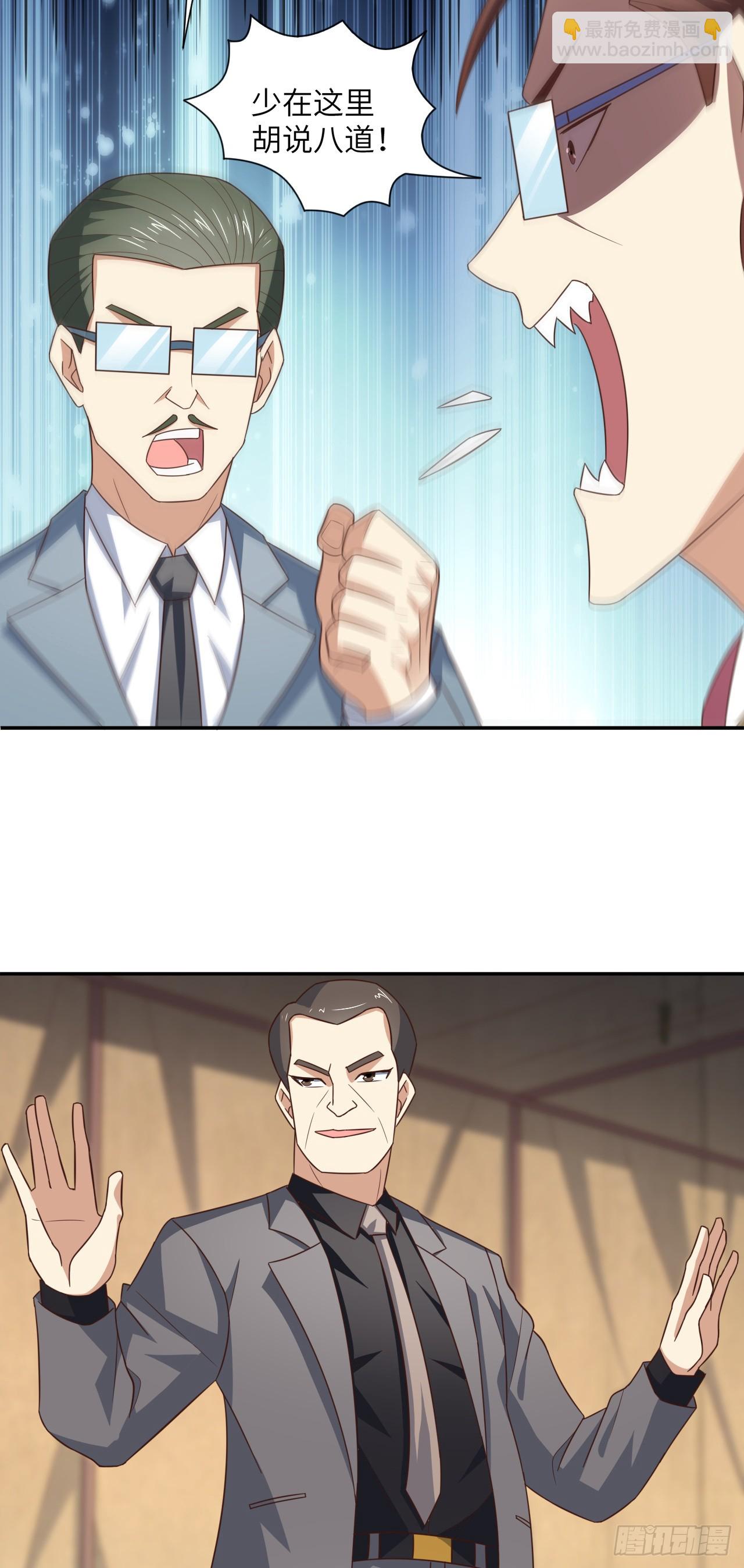 265 幽冥狱：挂逼无敌！-第268话