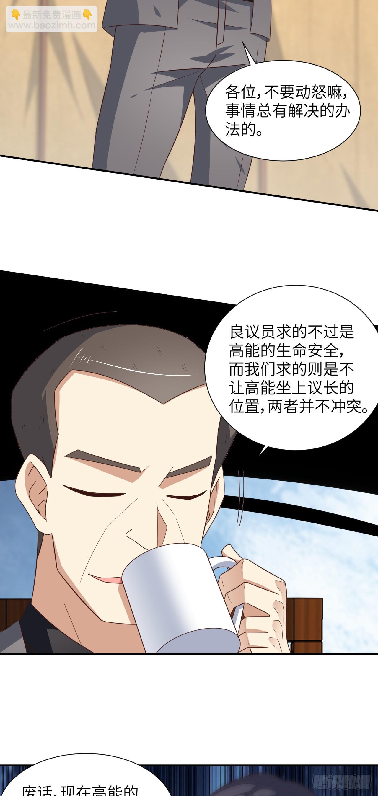 265 幽冥狱：挂逼无敌！-第268话