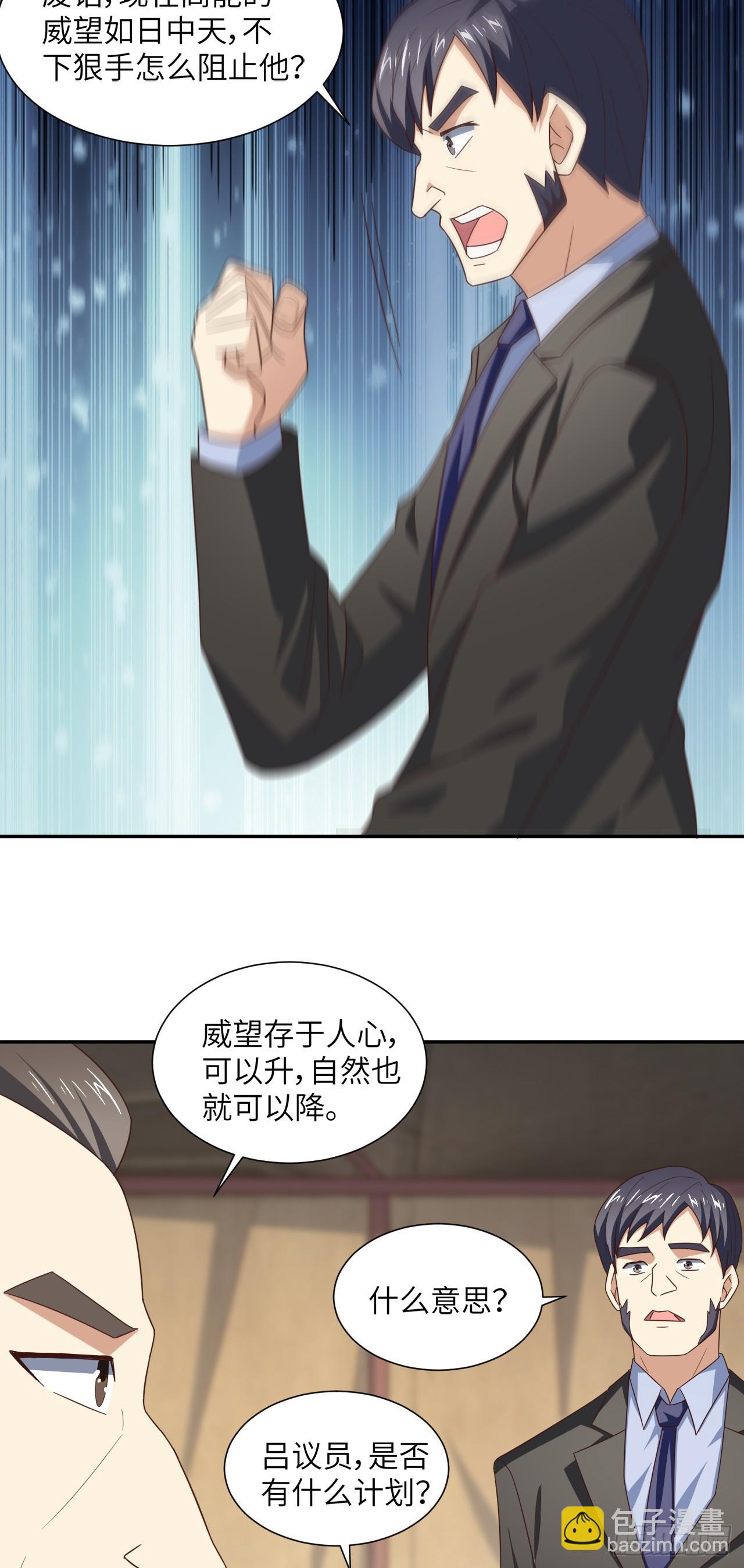 265 幽冥狱：挂逼无敌！-第268话