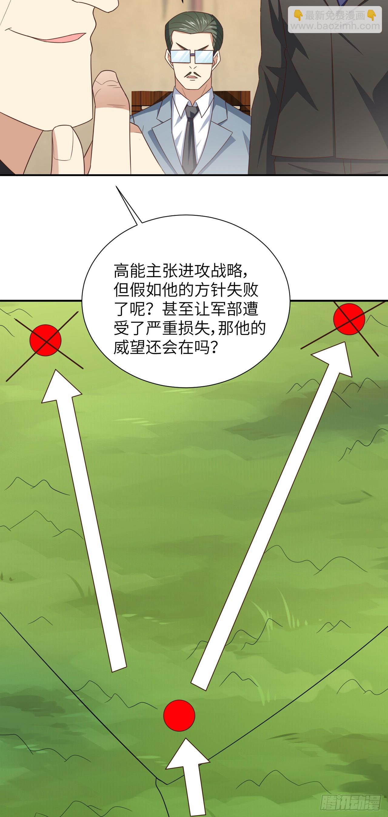 265 幽冥狱：挂逼无敌！-第268话