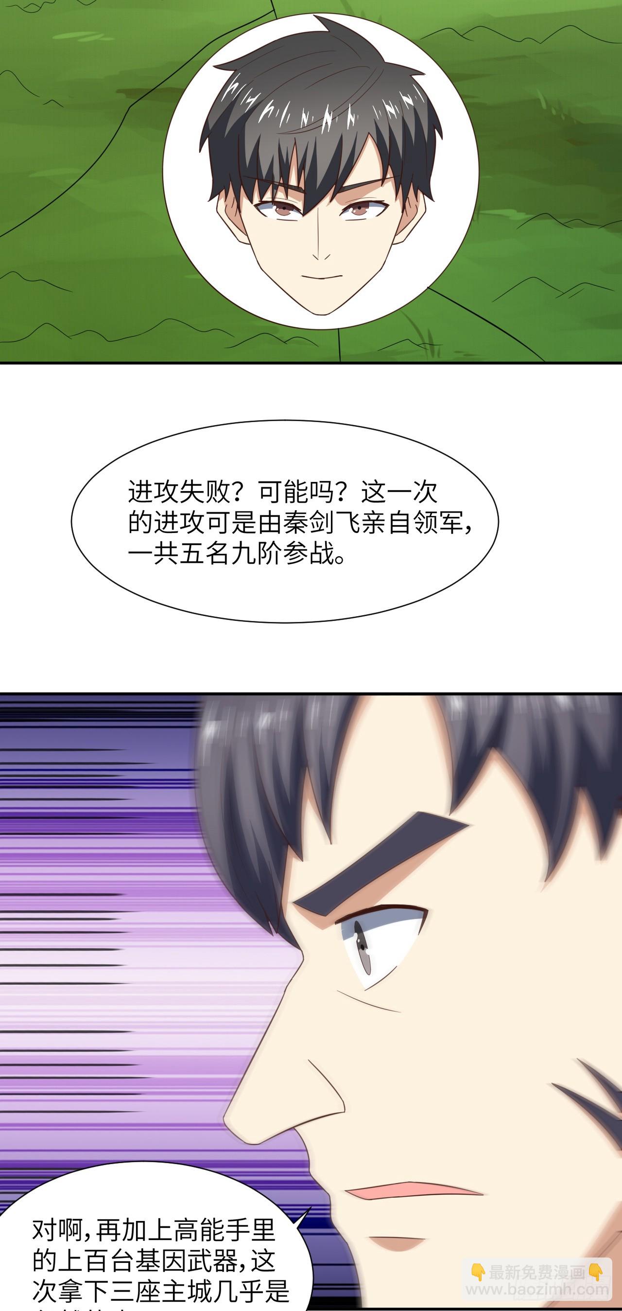 265 幽冥狱：挂逼无敌！-第268话