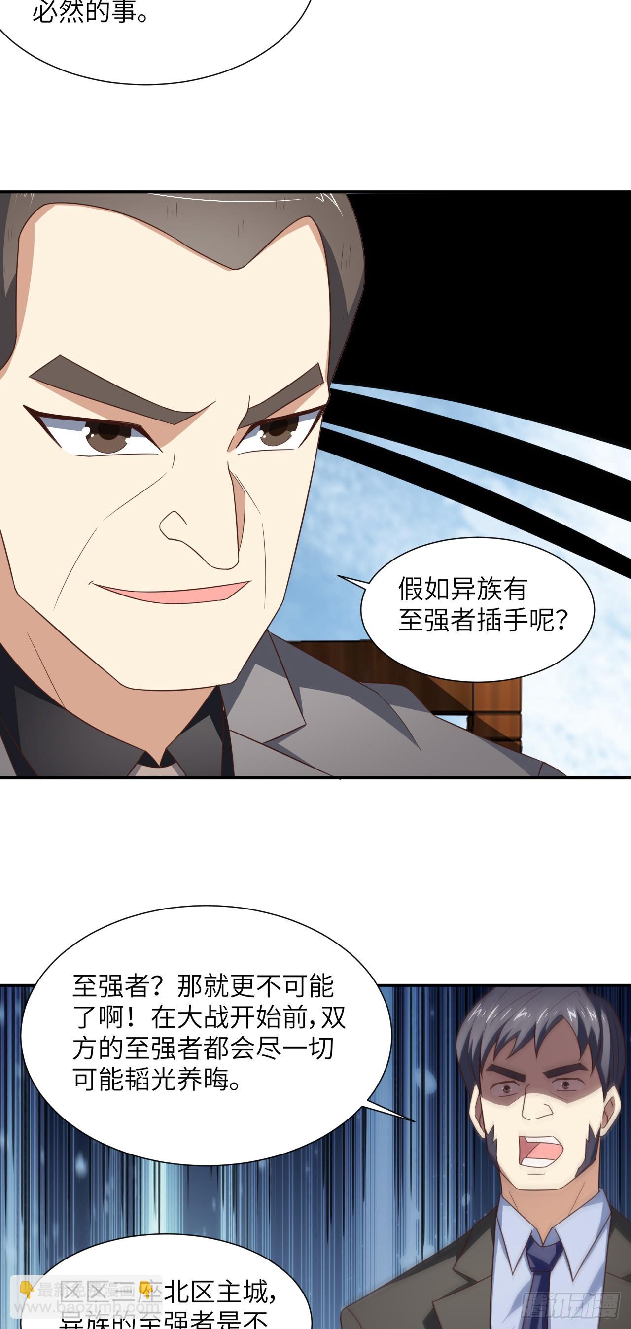 265 幽冥狱：挂逼无敌！-第268话