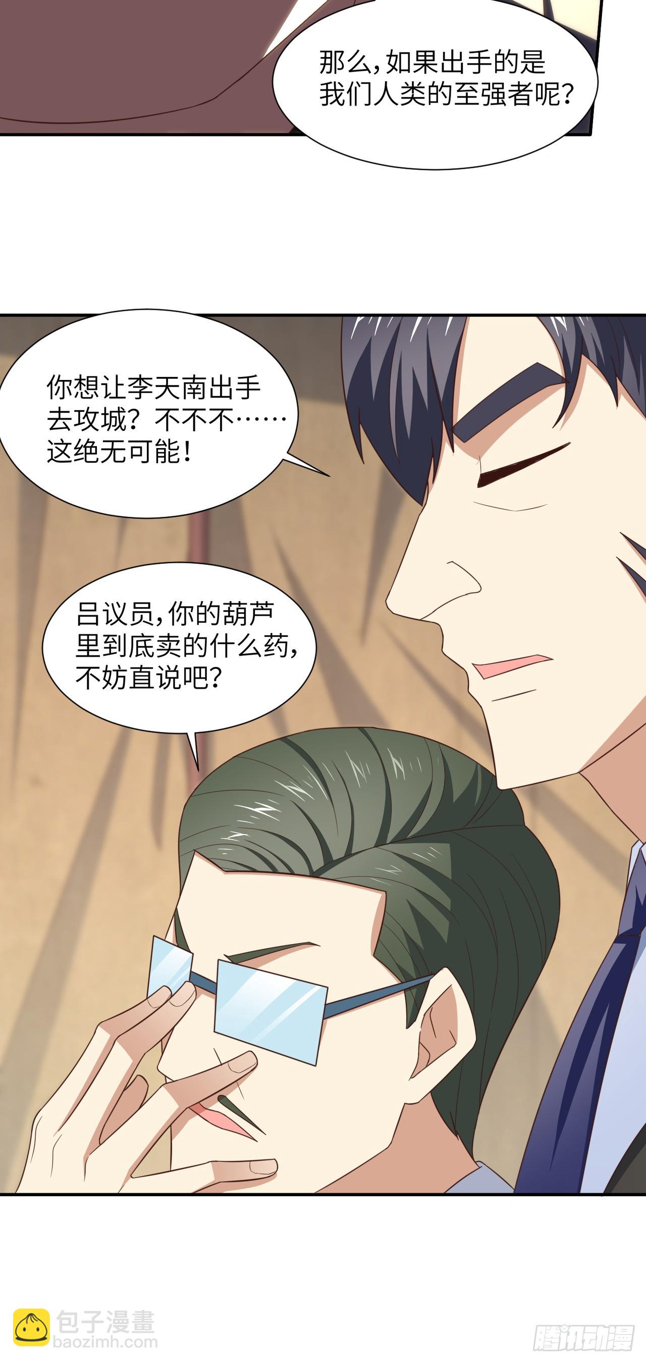 265 幽冥狱：挂逼无敌！-第268话