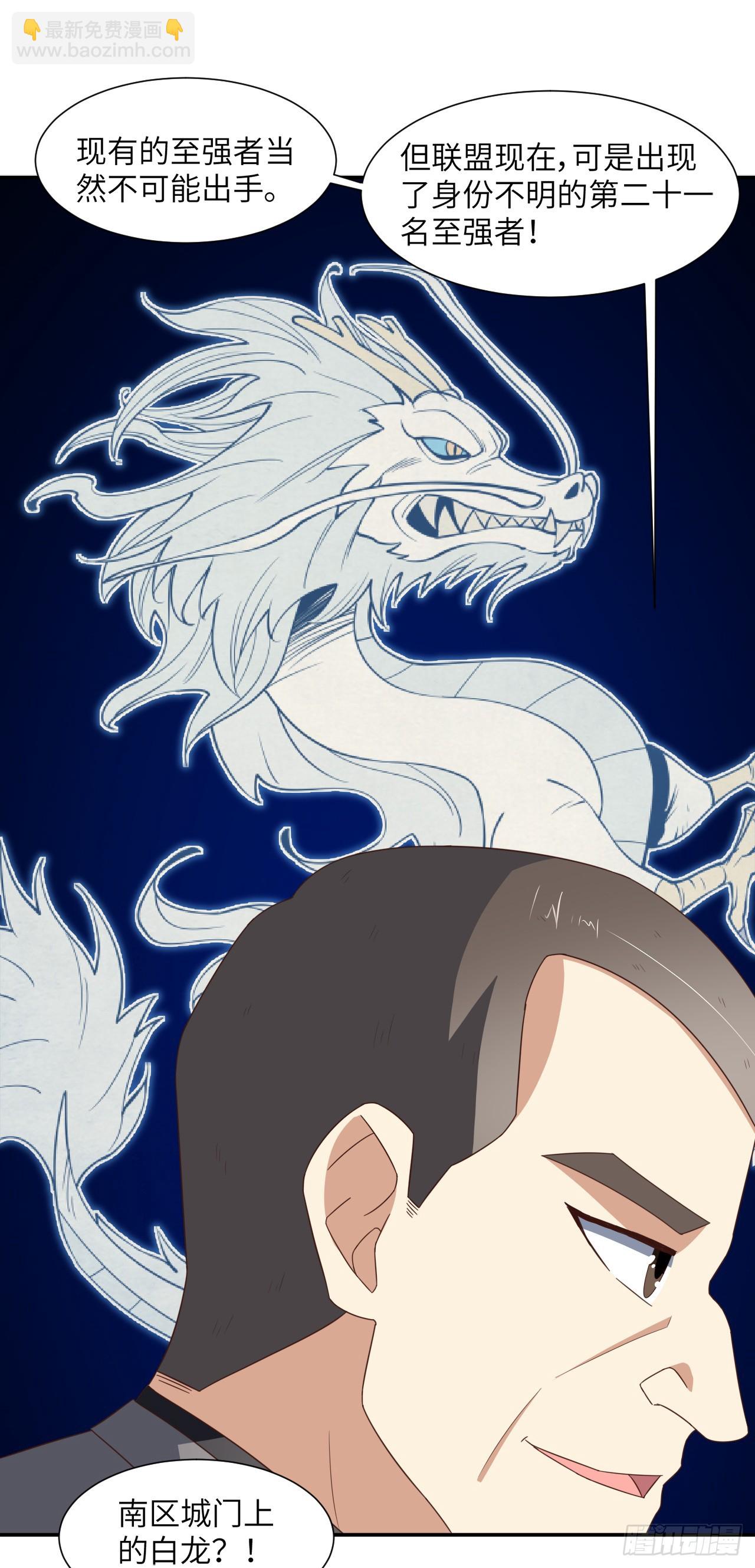 265 幽冥狱：挂逼无敌！-第268话