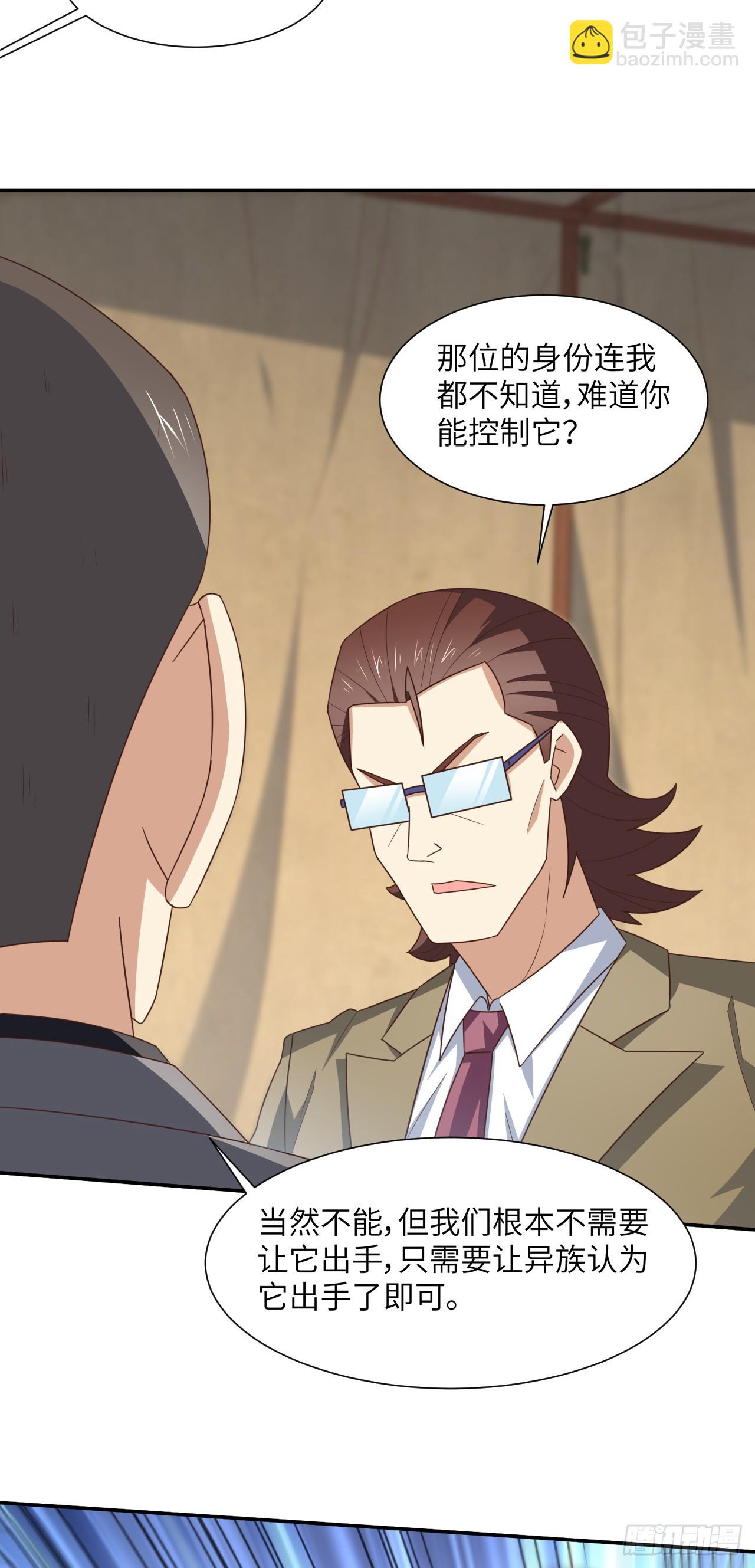 265 幽冥狱：挂逼无敌！-第268话