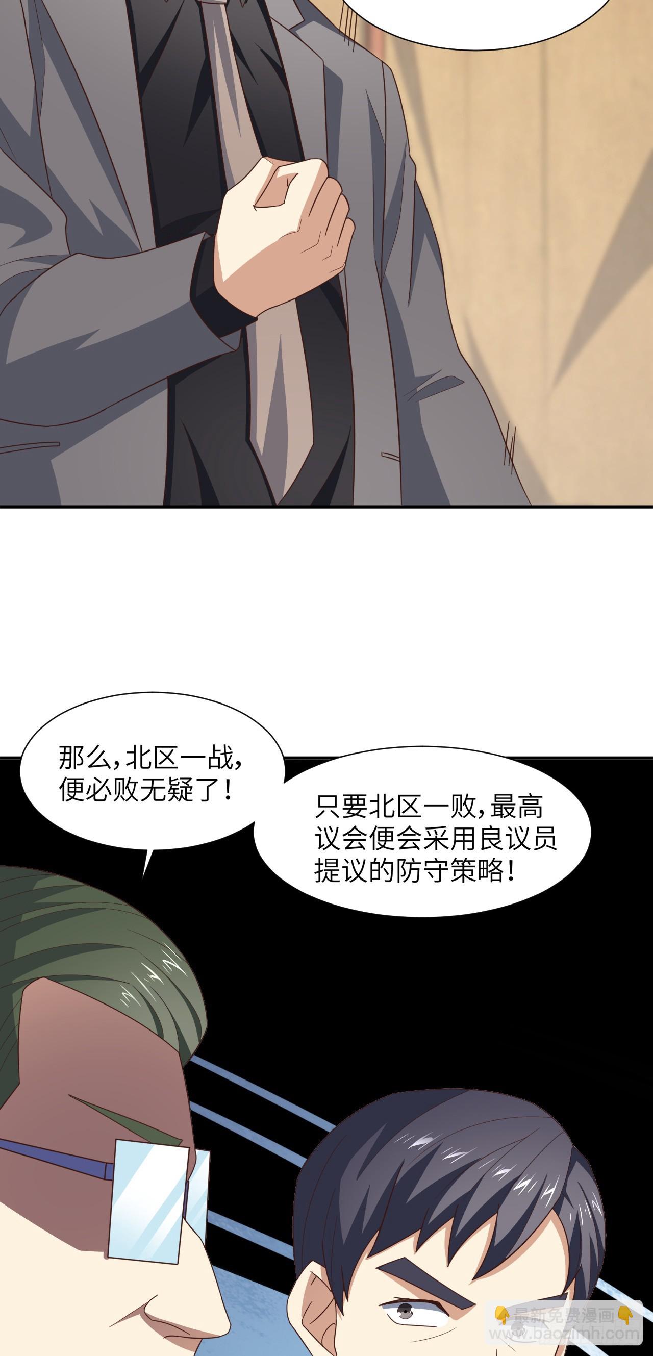 265 幽冥狱：挂逼无敌！-第268话